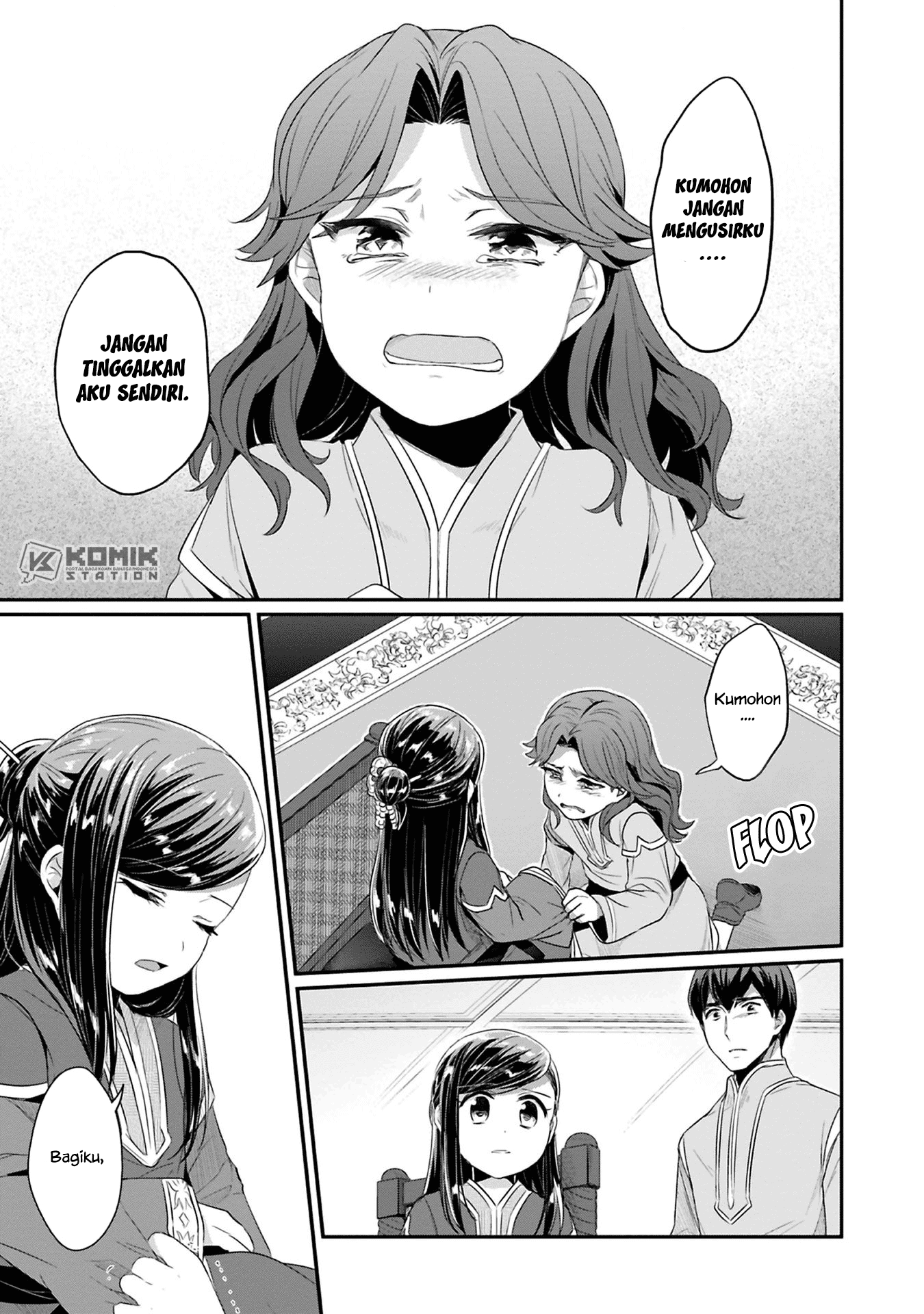 Honzuki no Gekokujou: Part 2 Chapter 7