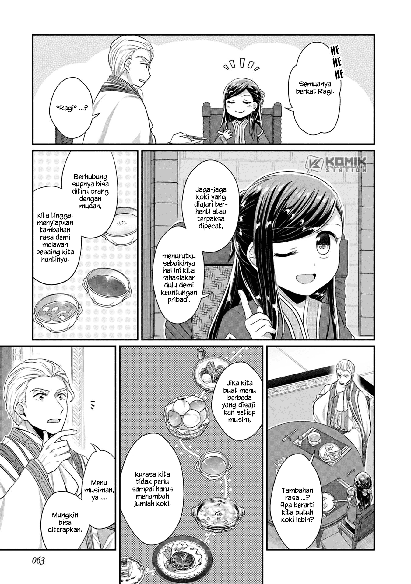 Honzuki no Gekokujou: Part 2 Chapter 7