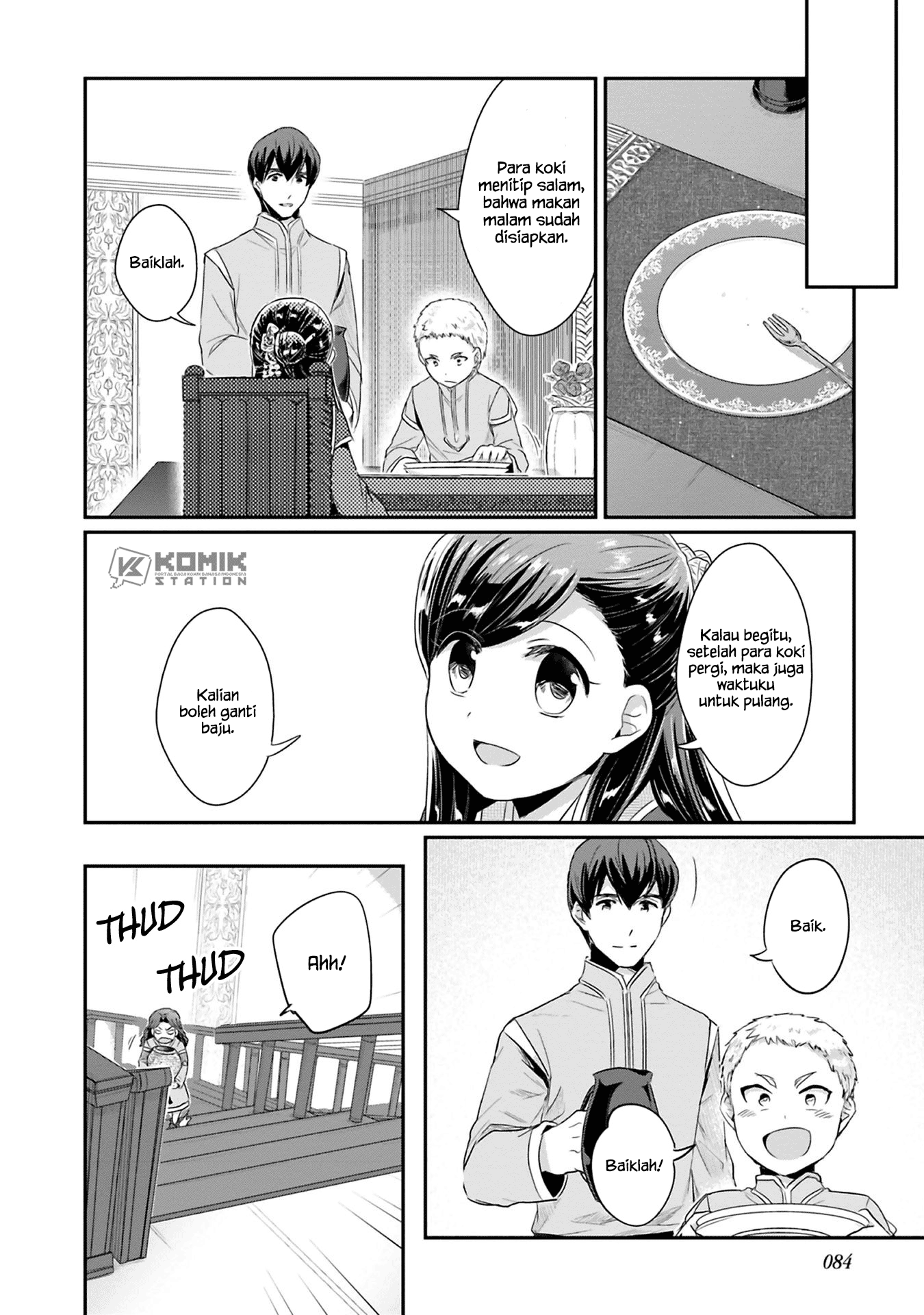 Honzuki no Gekokujou: Part 2 Chapter 7