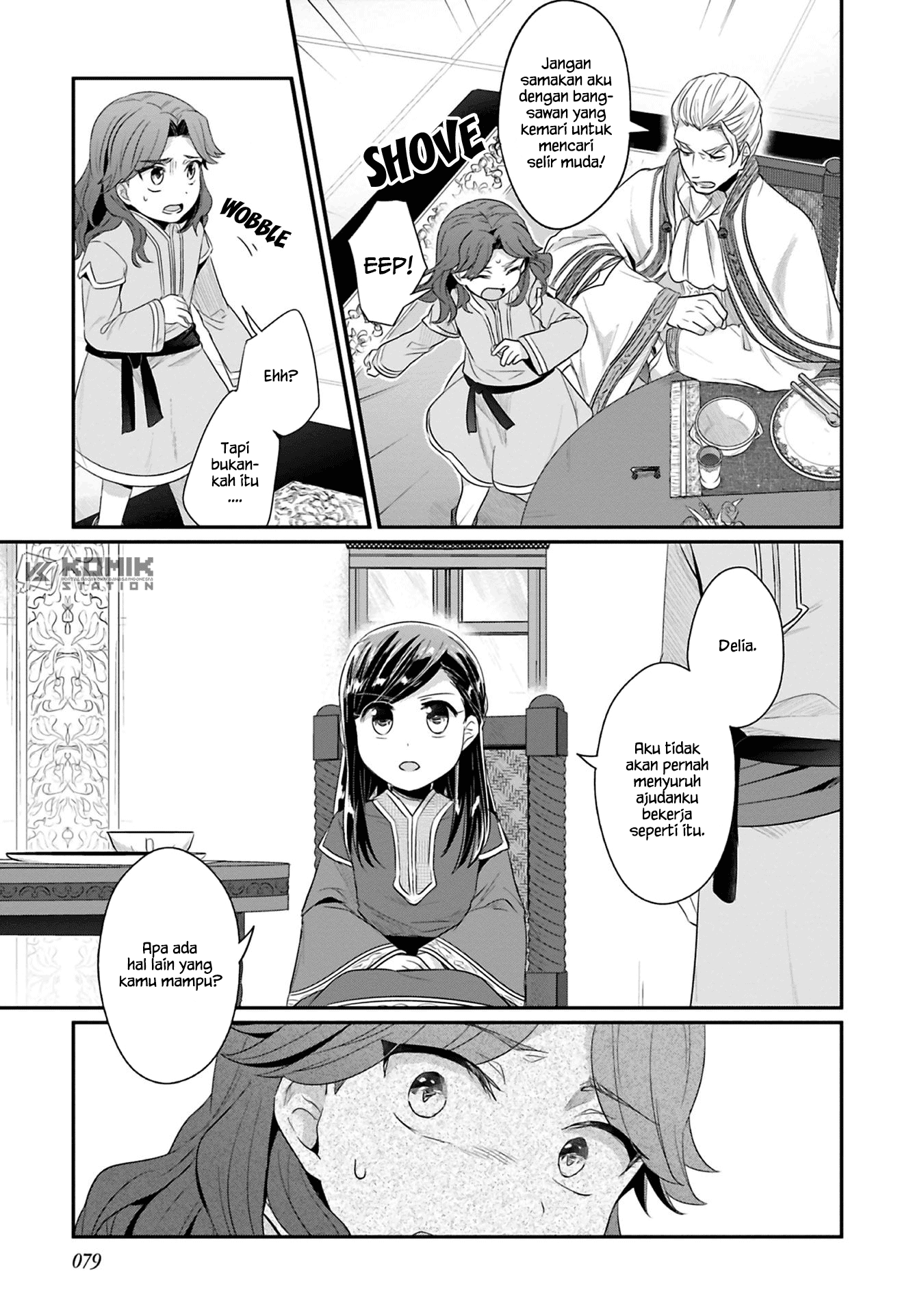 Honzuki no Gekokujou: Part 2 Chapter 7