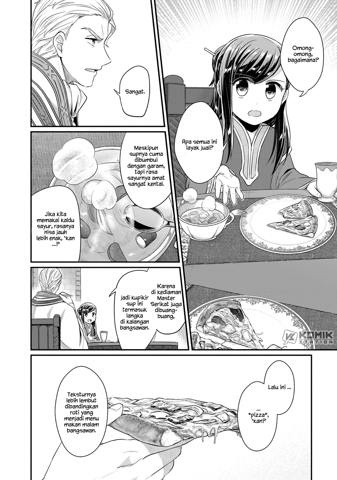 Honzuki no Gekokujou: Part 2 Chapter 7