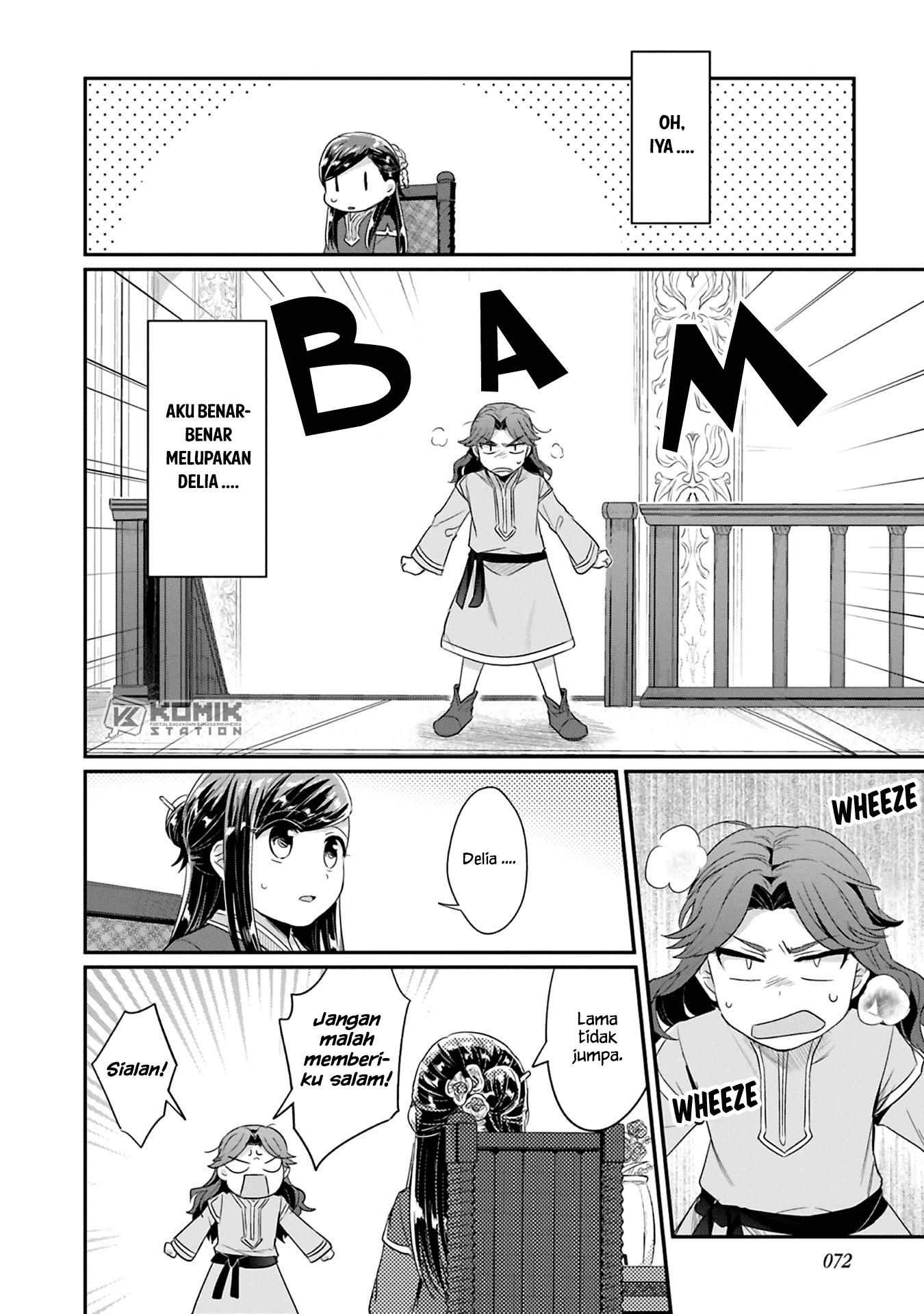 Honzuki no Gekokujou: Part 2 Chapter 7