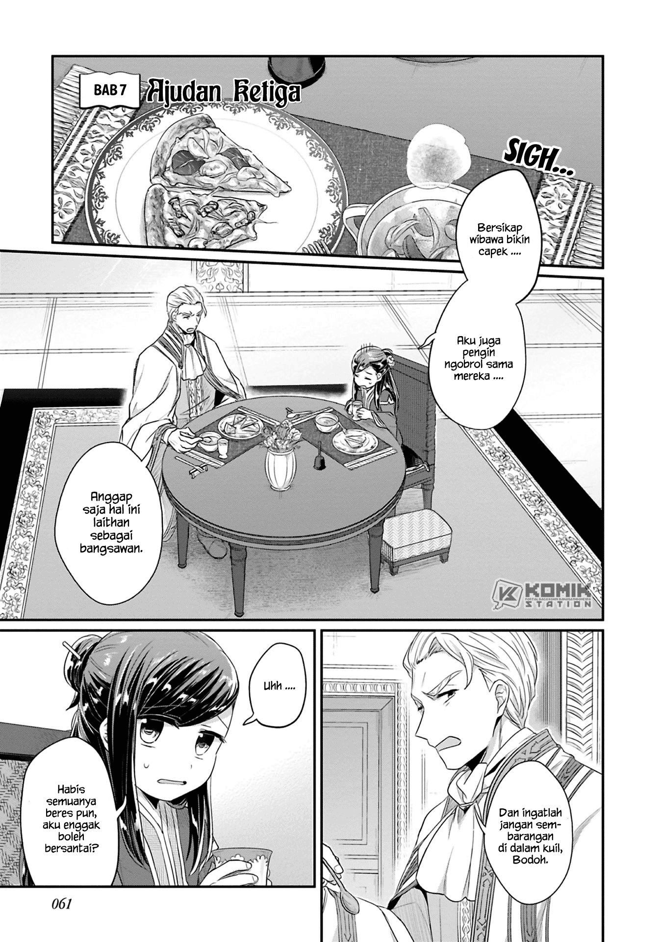 Honzuki no Gekokujou: Part 2 Chapter 7