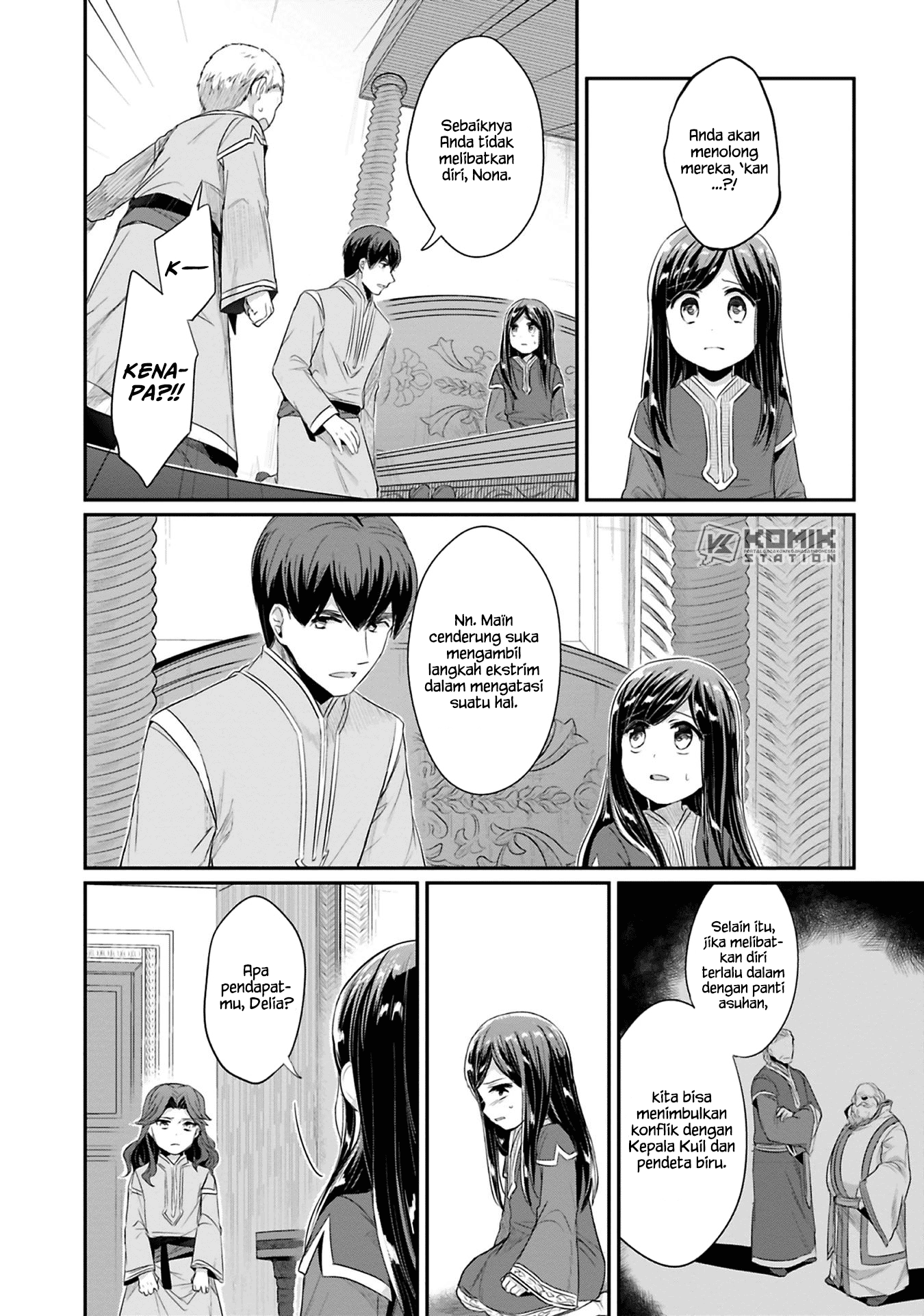 Honzuki no Gekokujou: Part 2 Chapter 8