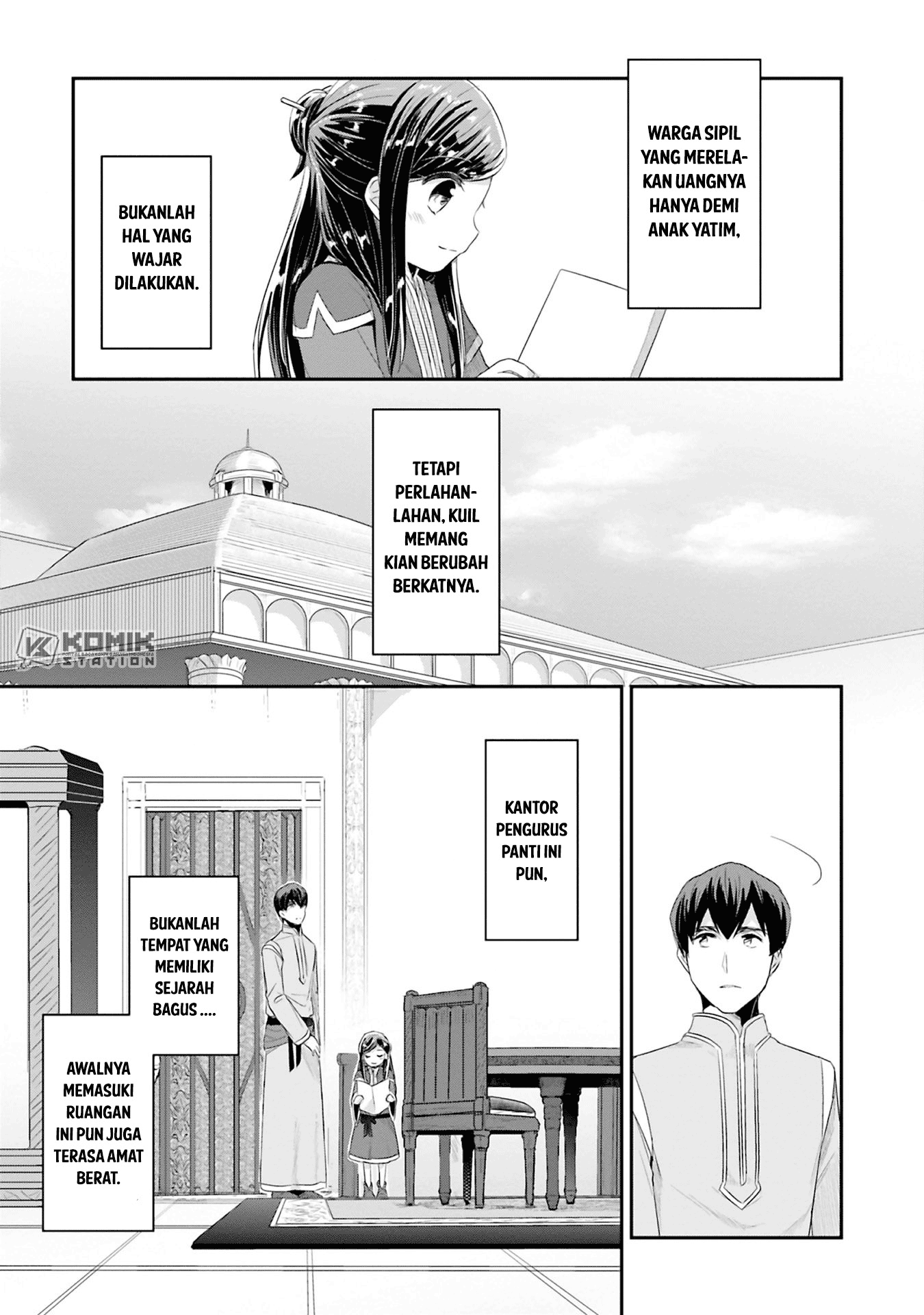 Honzuki no Gekokujou: Part 2 Chapter 9.5