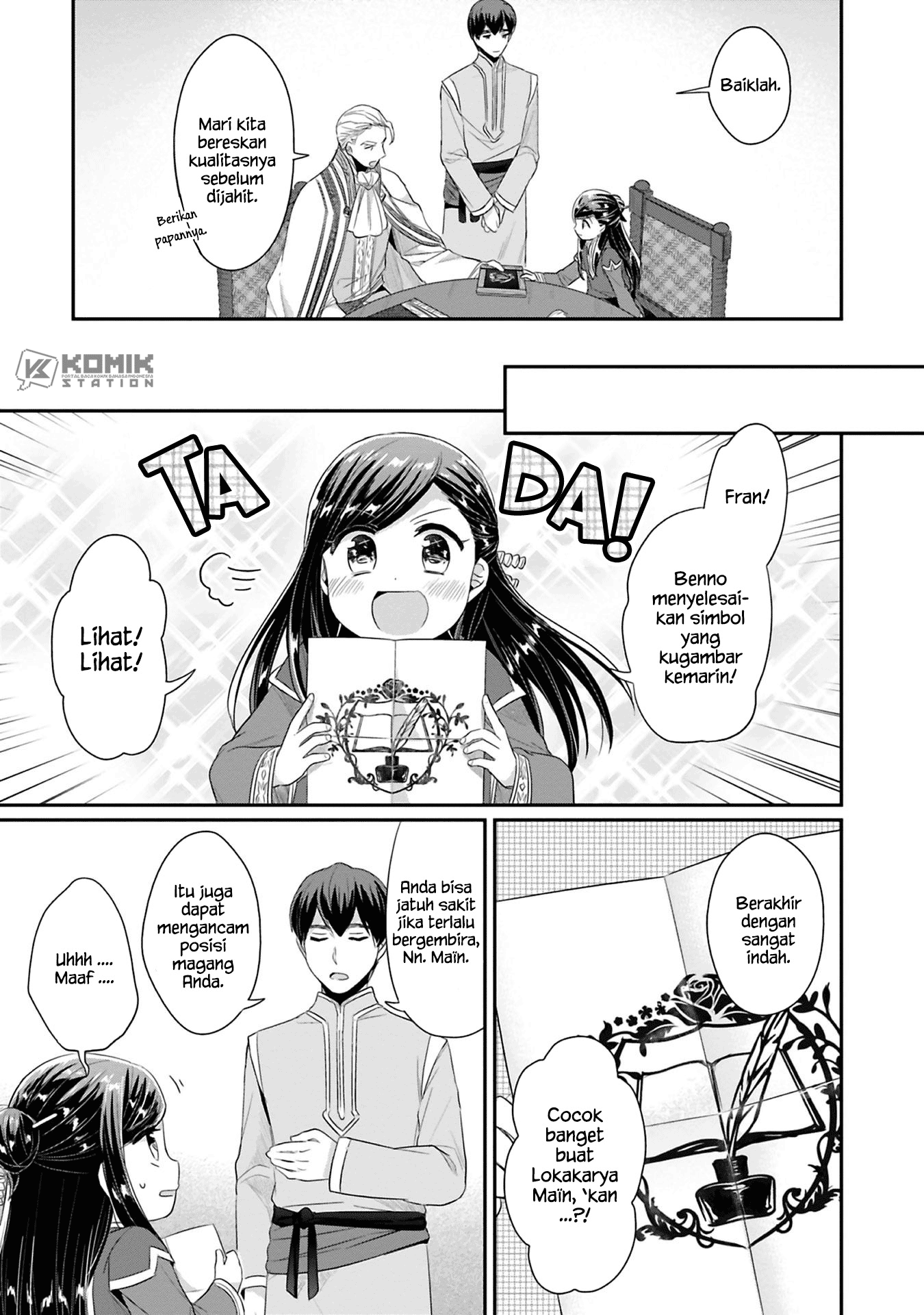 Honzuki no Gekokujou: Part 2 Chapter 9.5