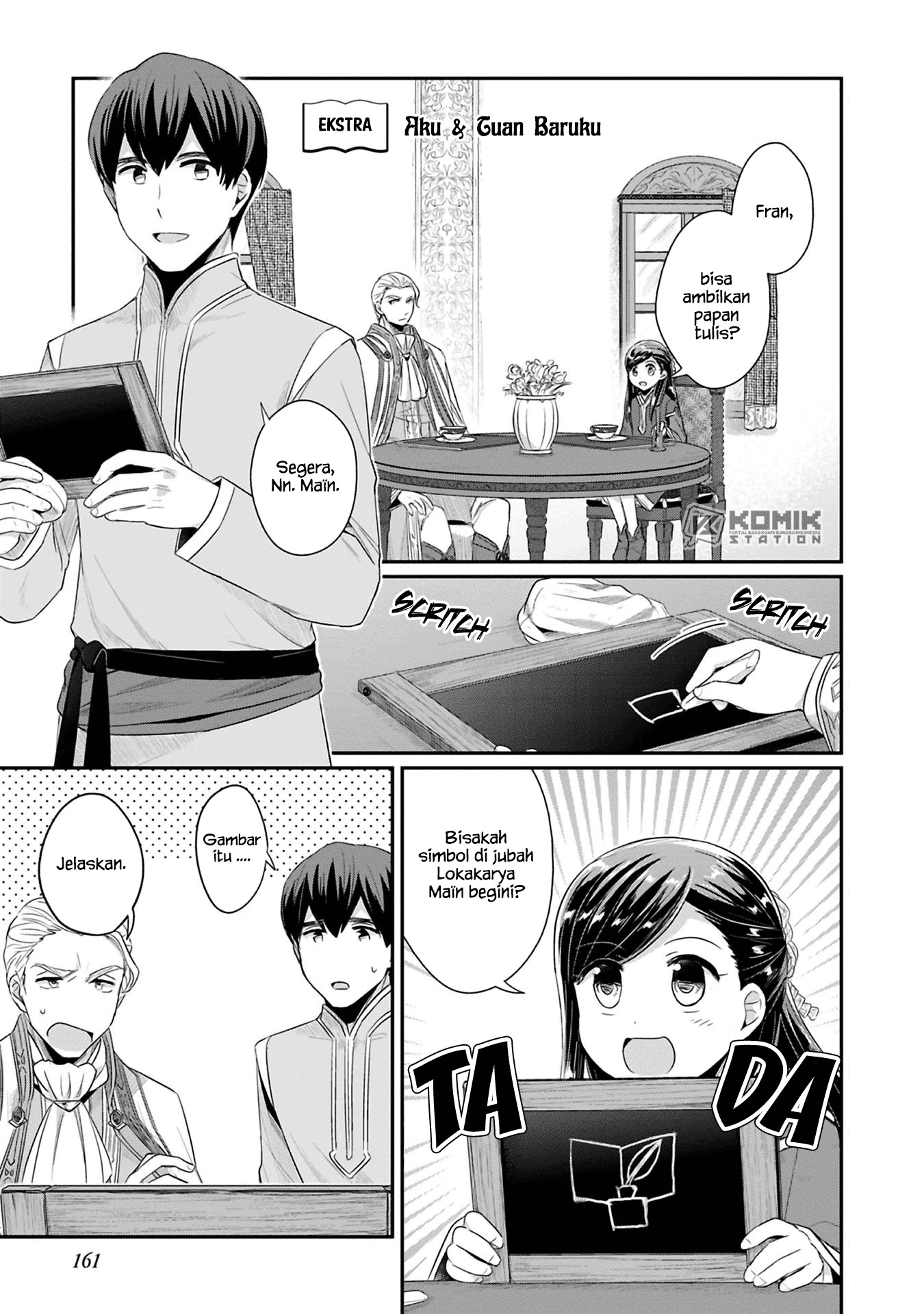 Honzuki no Gekokujou: Part 2 Chapter 9.5