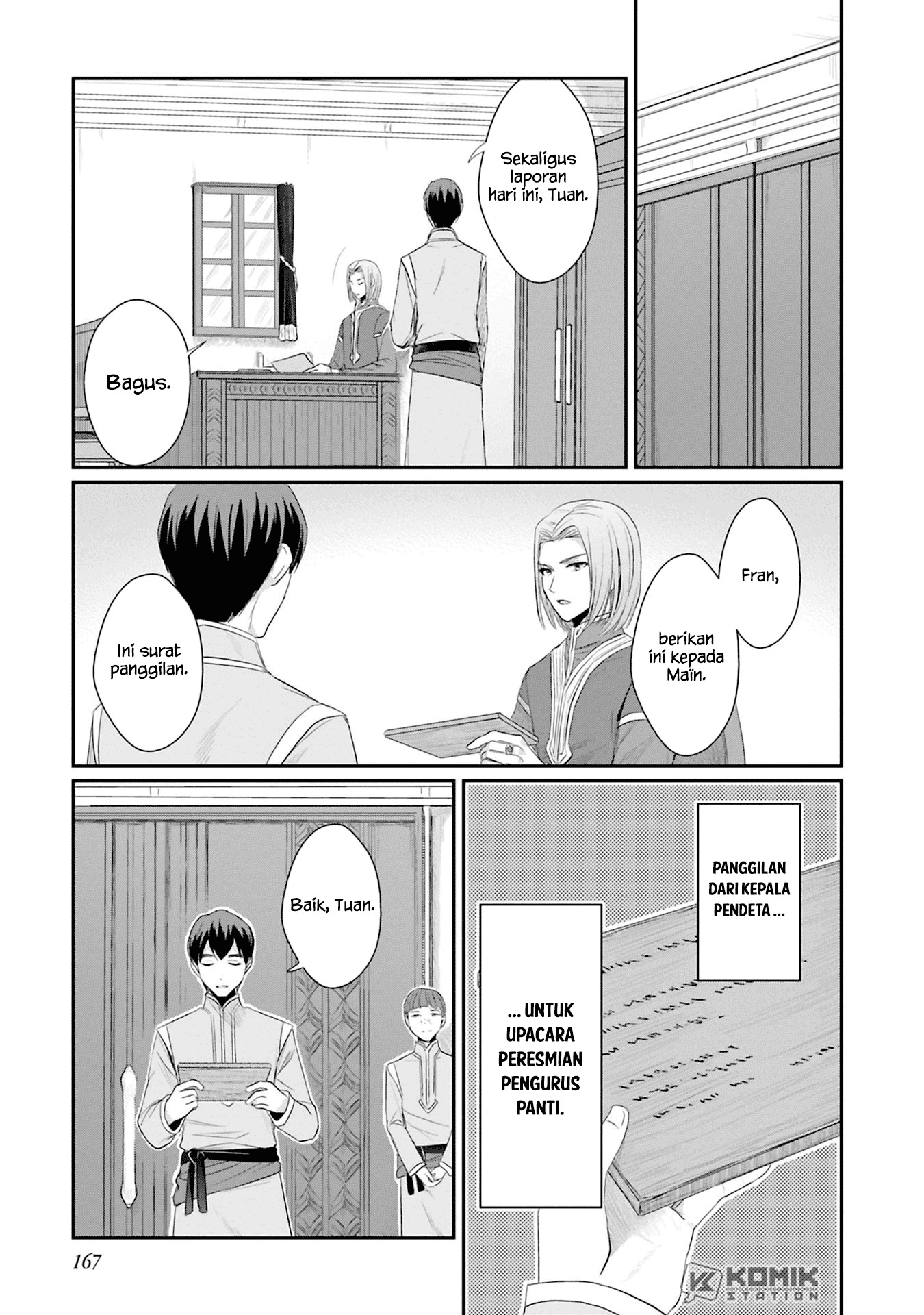 Honzuki no Gekokujou: Part 2 Chapter 9.5