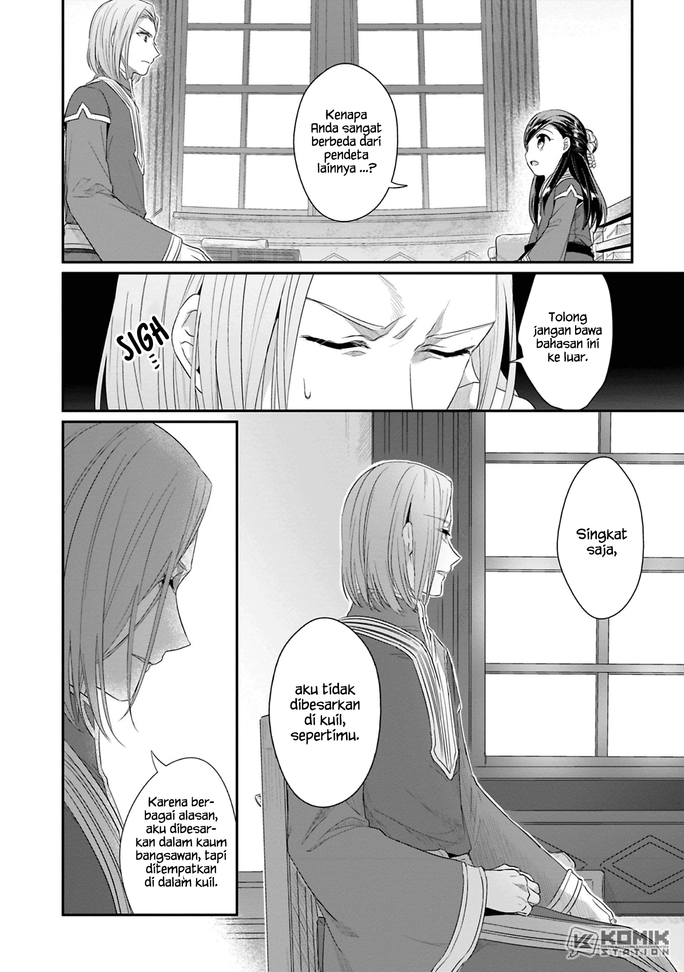 Honzuki no Gekokujou: Part 2 Chapter 9