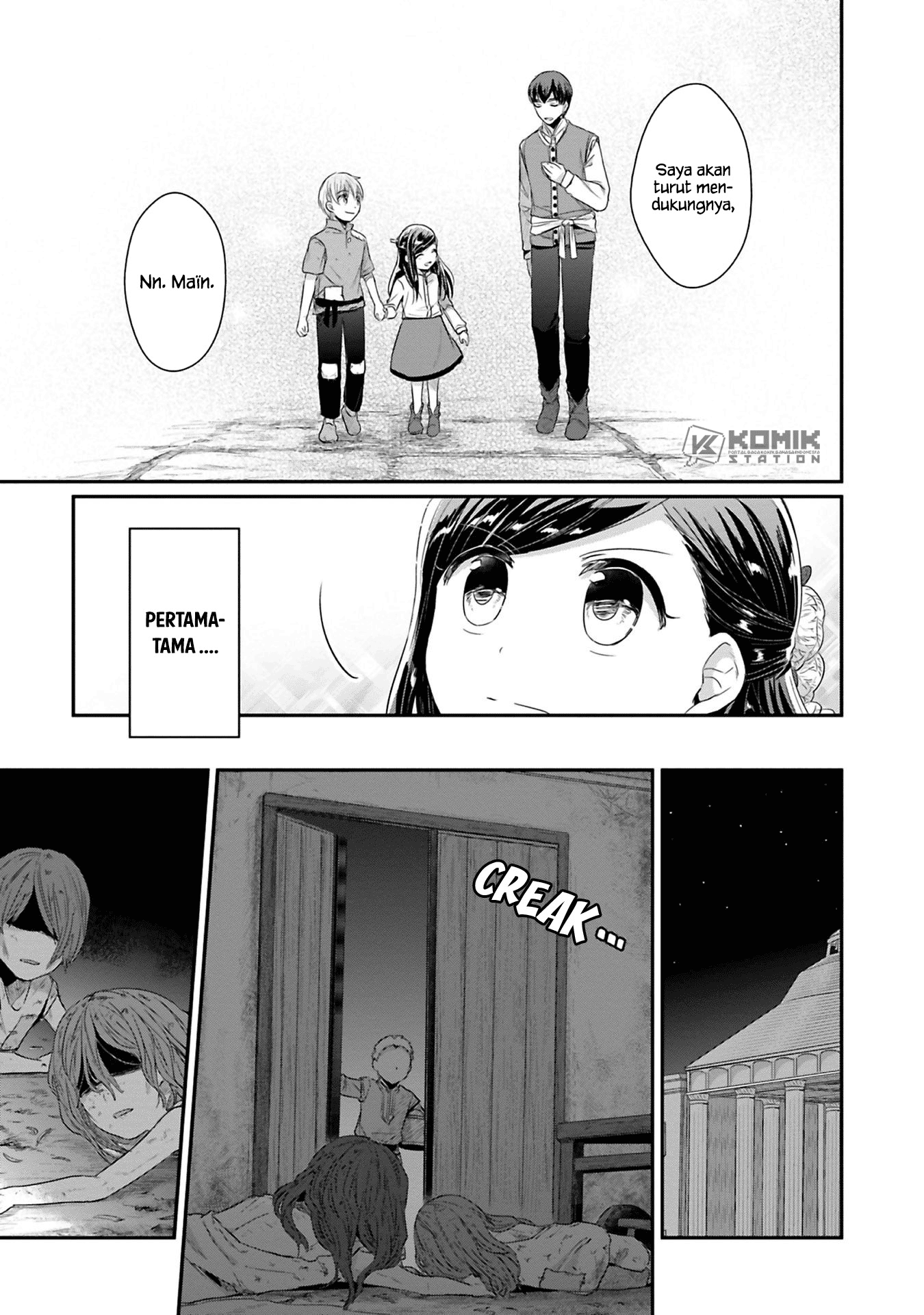 Honzuki no Gekokujou: Part 2 Chapter 9