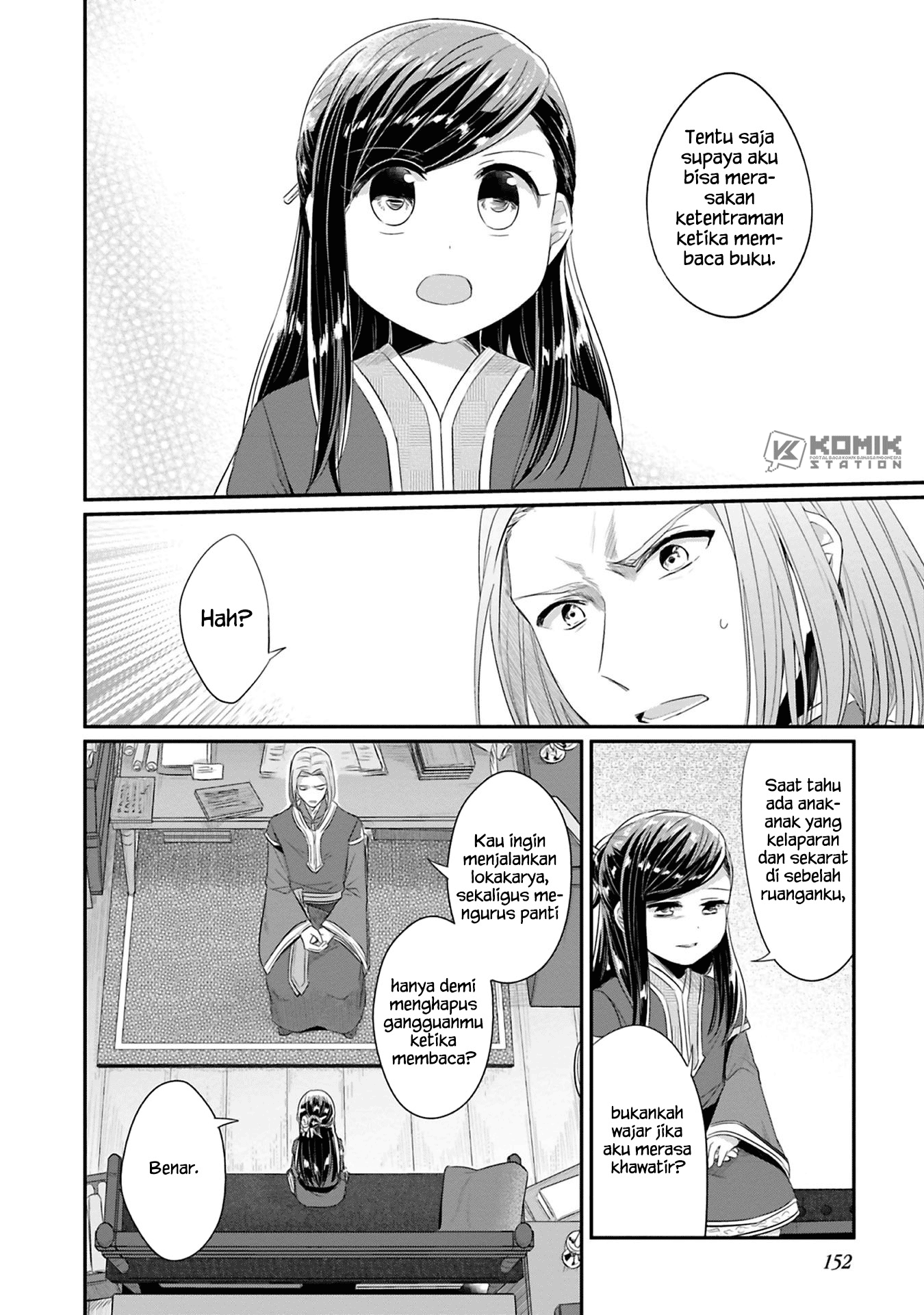 Honzuki no Gekokujou: Part 2 Chapter 9