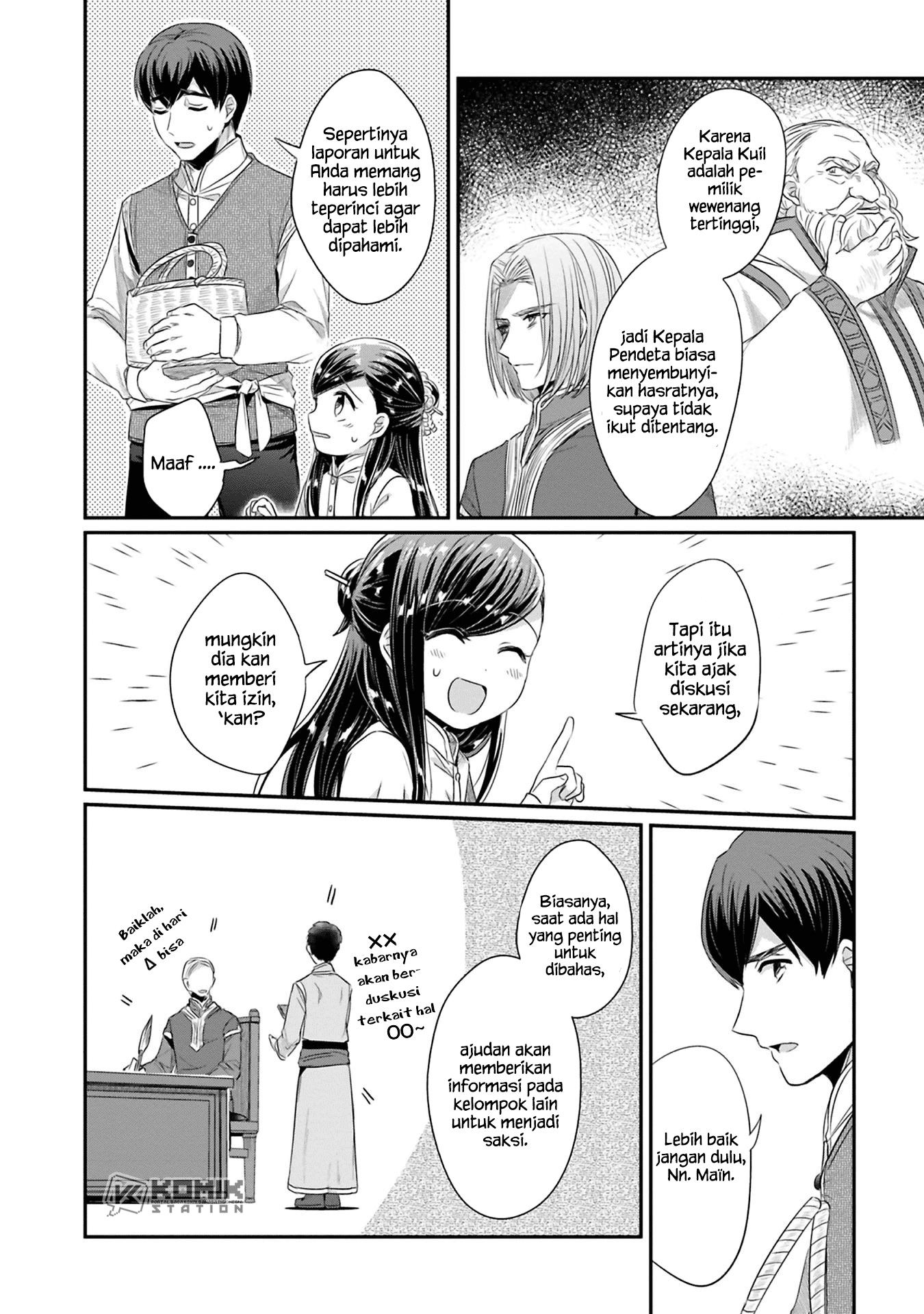 Honzuki no Gekokujou: Part 2 Chapter 9