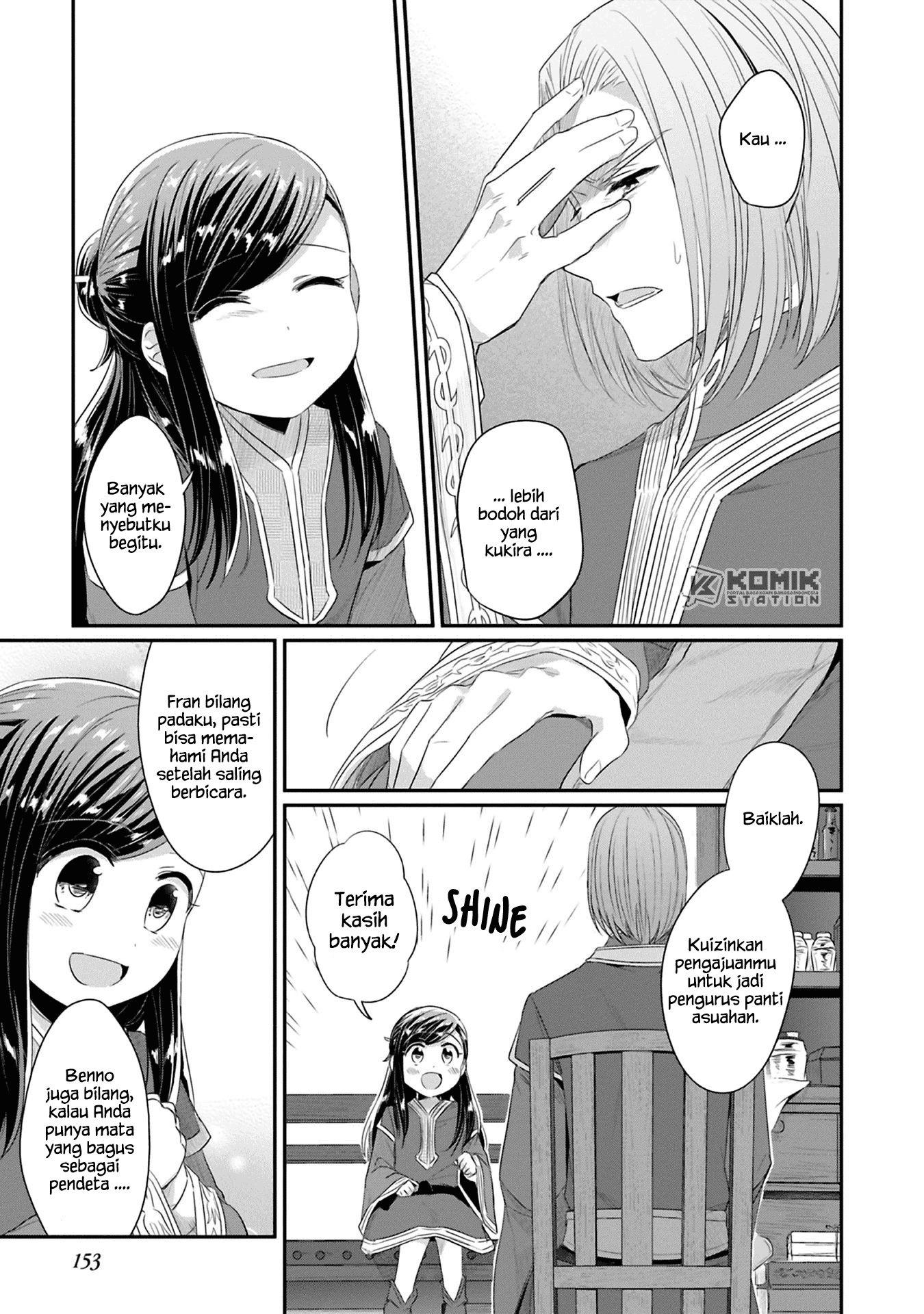 Honzuki no Gekokujou: Part 2 Chapter 9