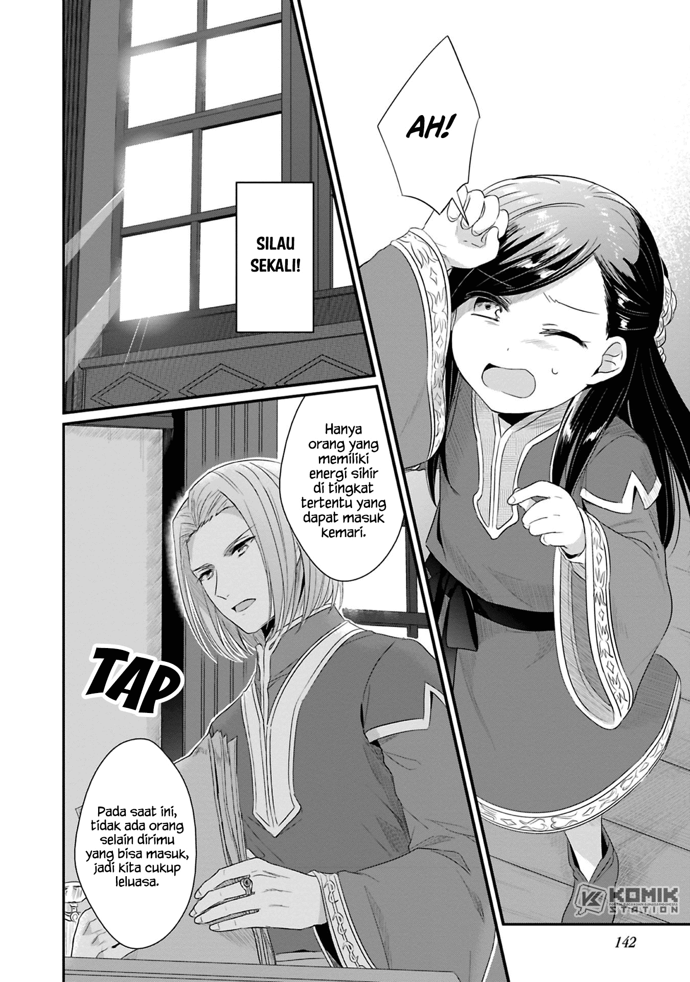 Honzuki no Gekokujou: Part 2 Chapter 9