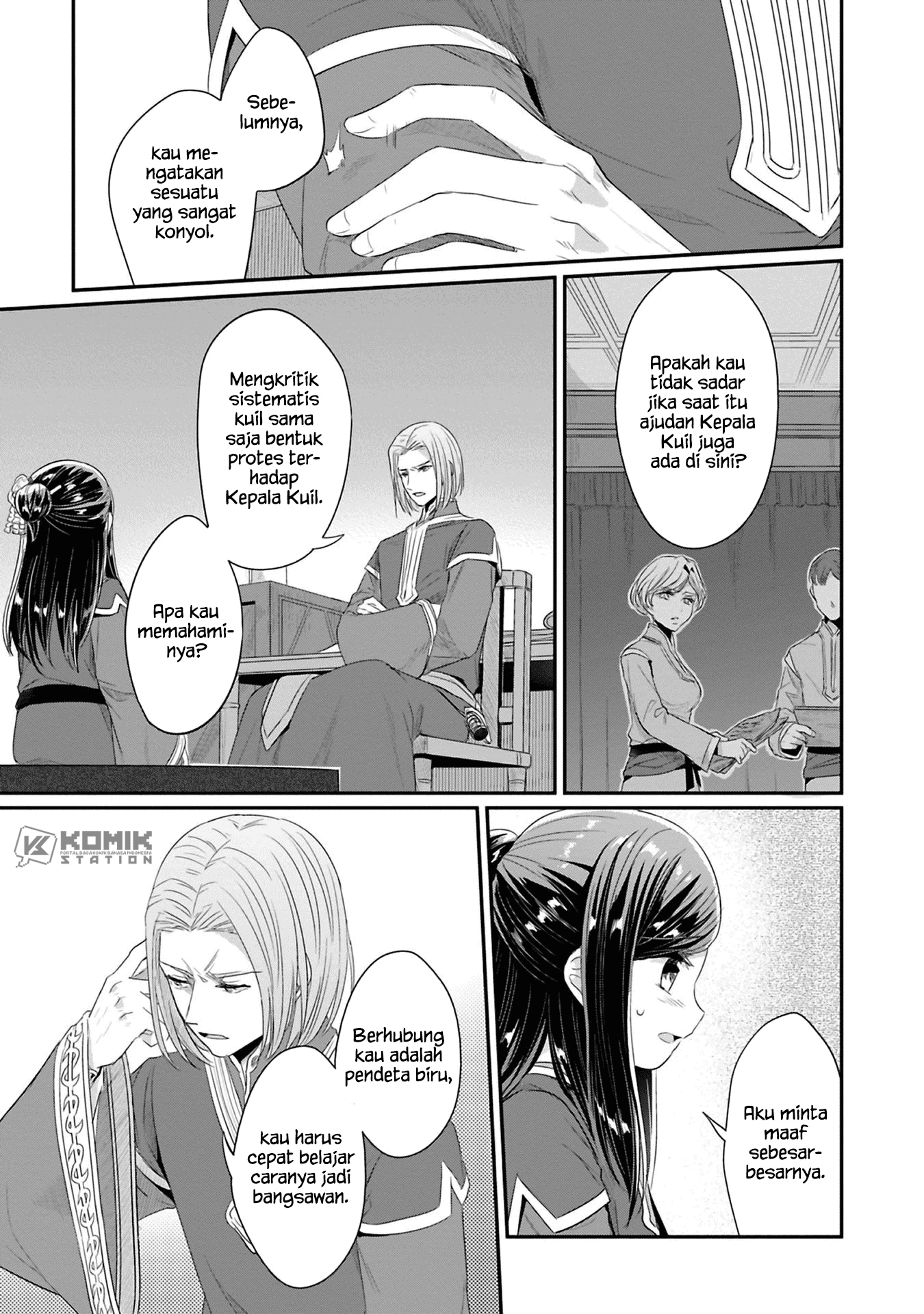 Honzuki no Gekokujou: Part 2 Chapter 9