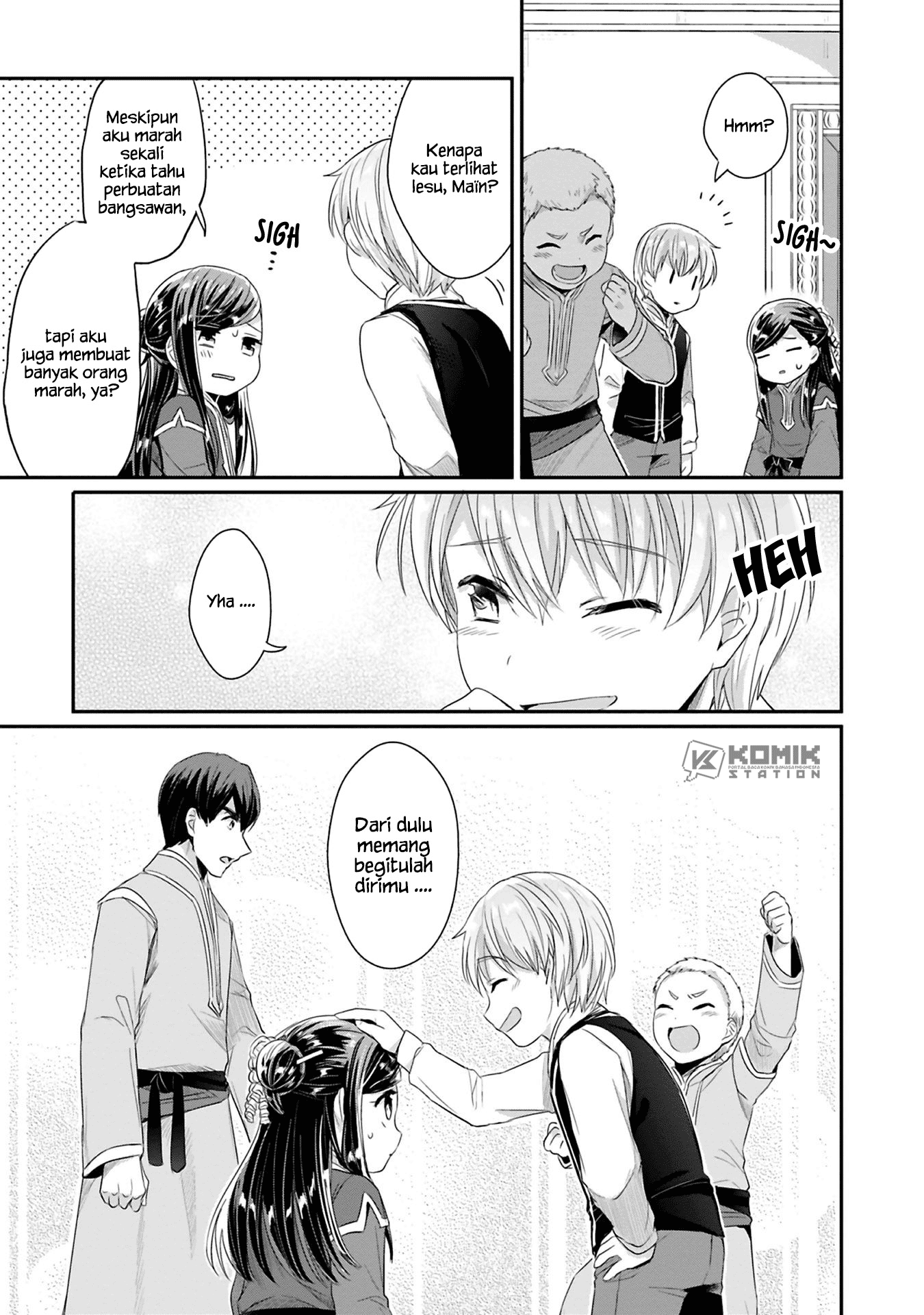 Honzuki no Gekokujou: Part 2 Chapter 9