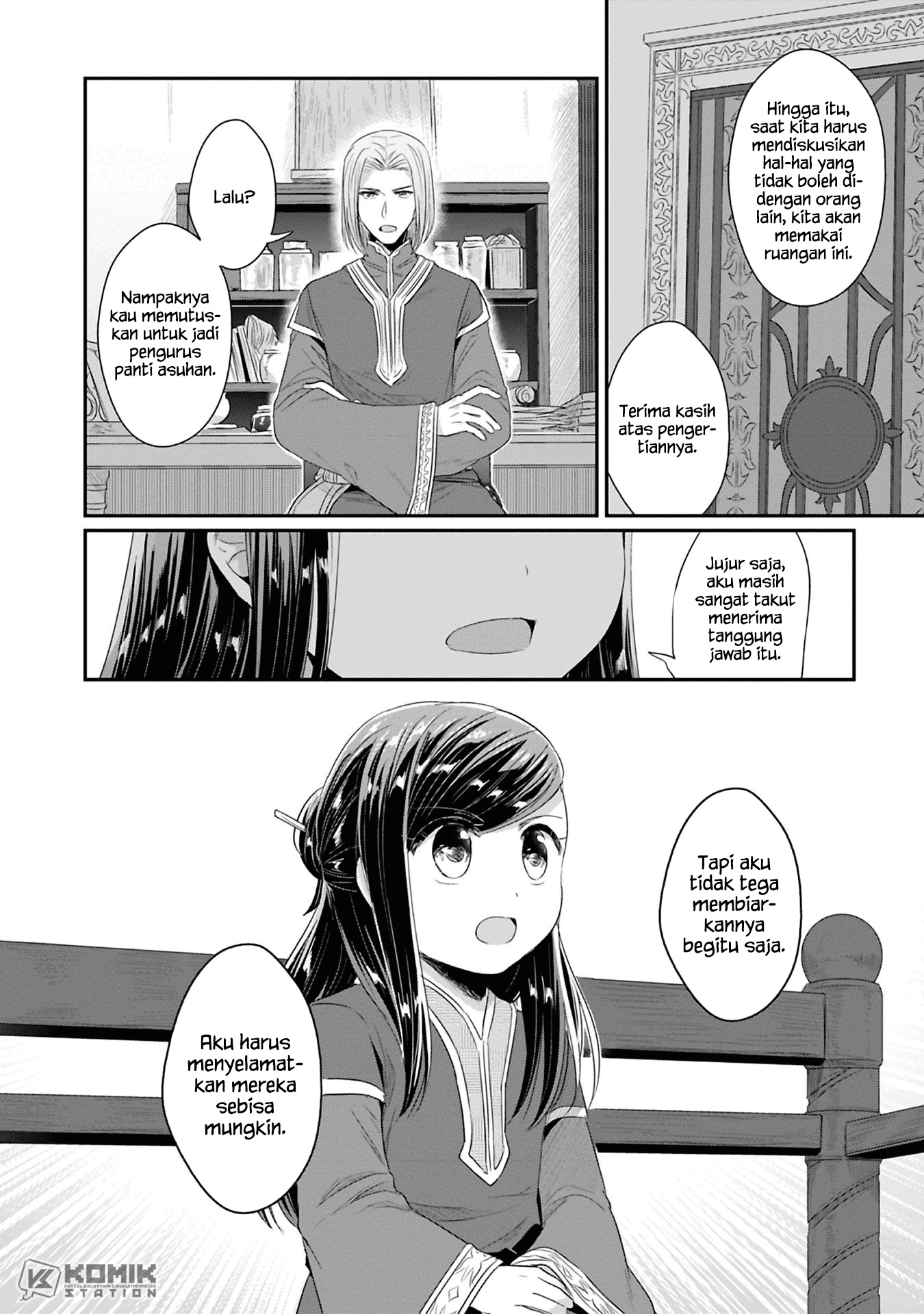 Honzuki no Gekokujou: Part 2 Chapter 9