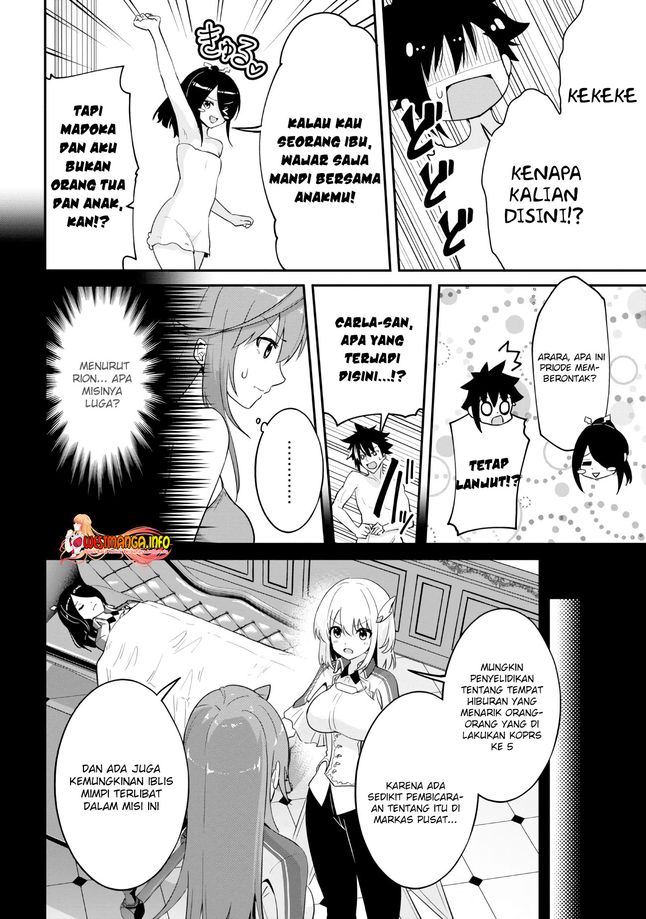 Seikishi ni Natta kedo Danchou no Oppai ga Sugosugite Kokoro ga Kiyomerarenai Chapter 15.2