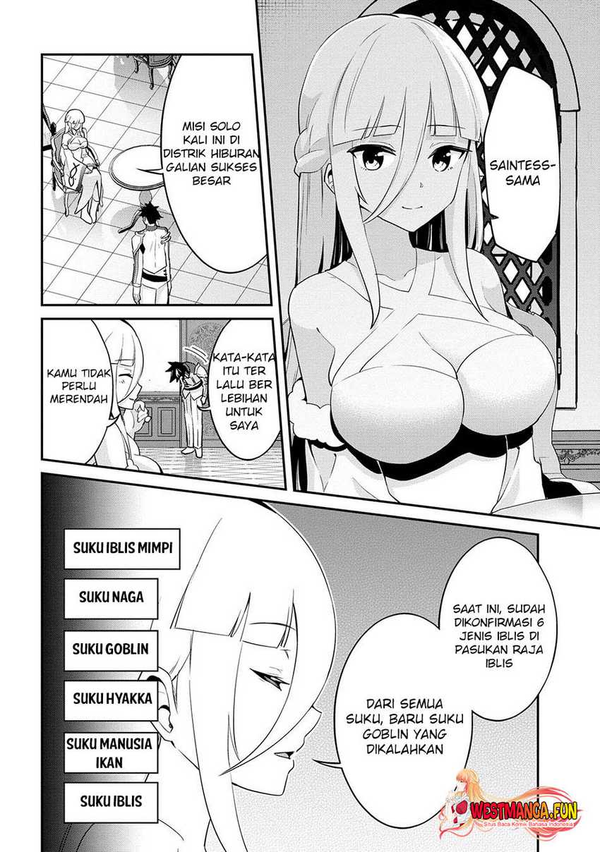 Seikishi ni Natta kedo Danchou no Oppai ga Sugosugite Kokoro ga Kiyomerarenai Chapter 26