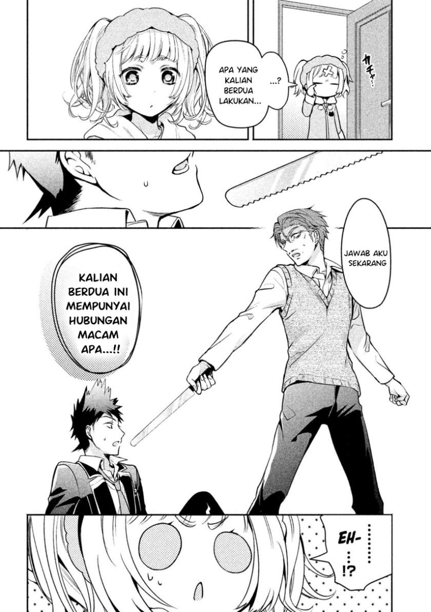 Amachin wa Jishou ♂ Chapter 11