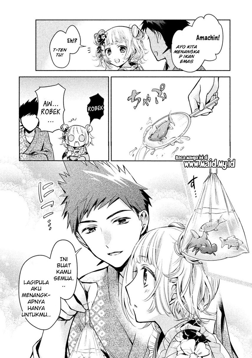 Amachin wa Jishou ♂ Chapter 17