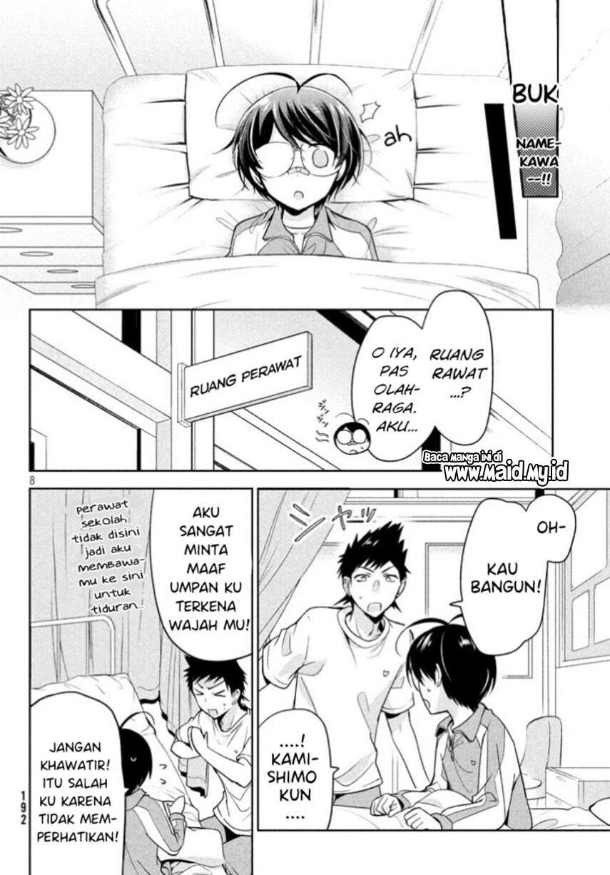 Amachin wa Jishou ♂ Chapter 9