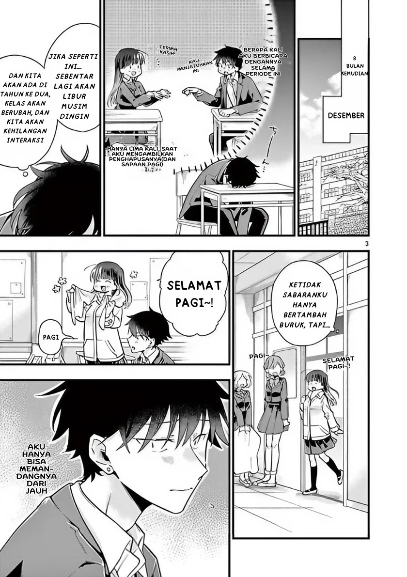 Hiiragi-san is A Little Careless Chapter 1