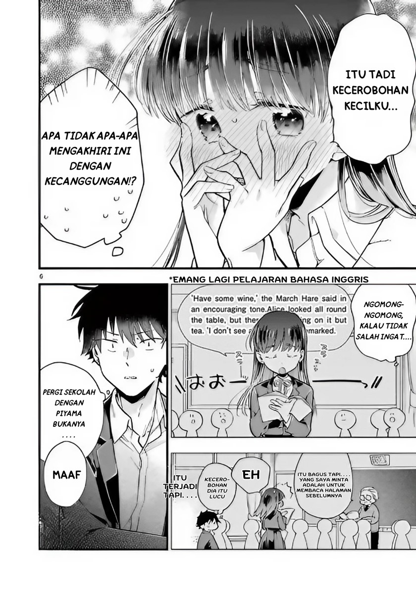 Hiiragi-san is A Little Careless Chapter 1