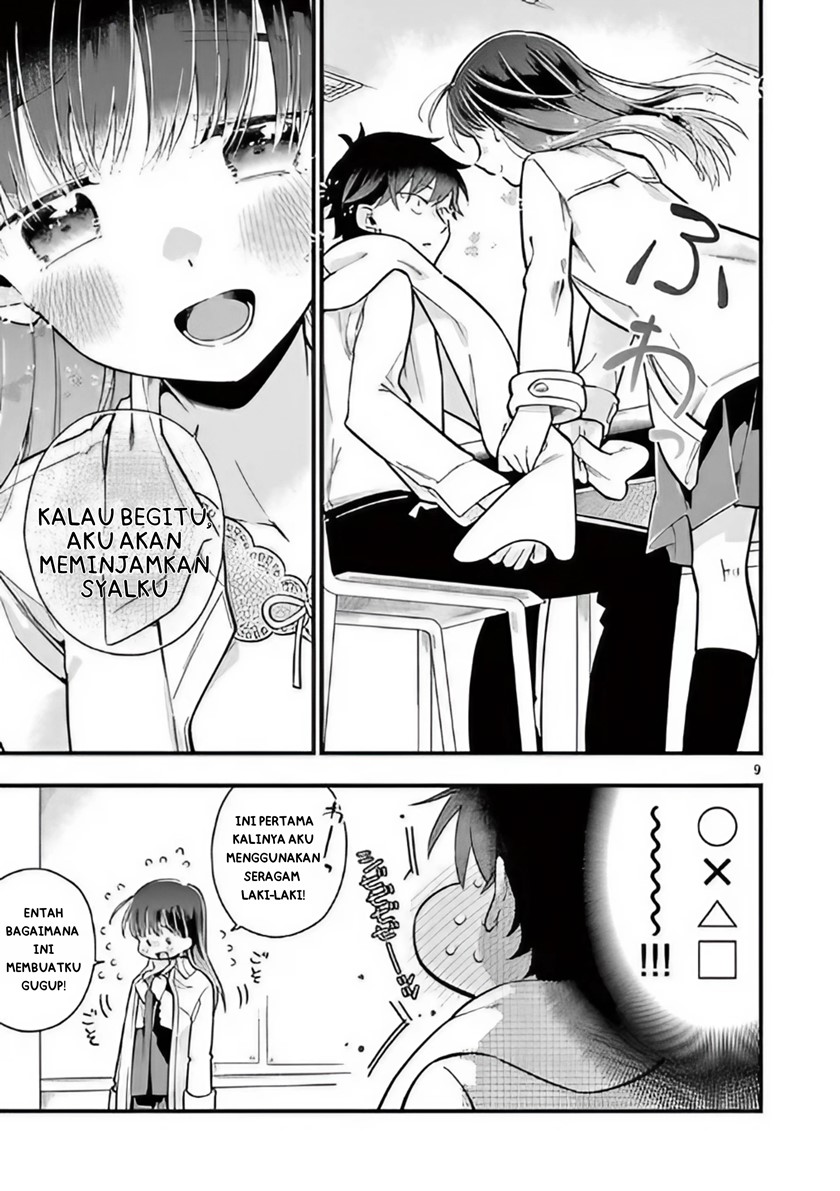 Hiiragi-san is A Little Careless Chapter 1