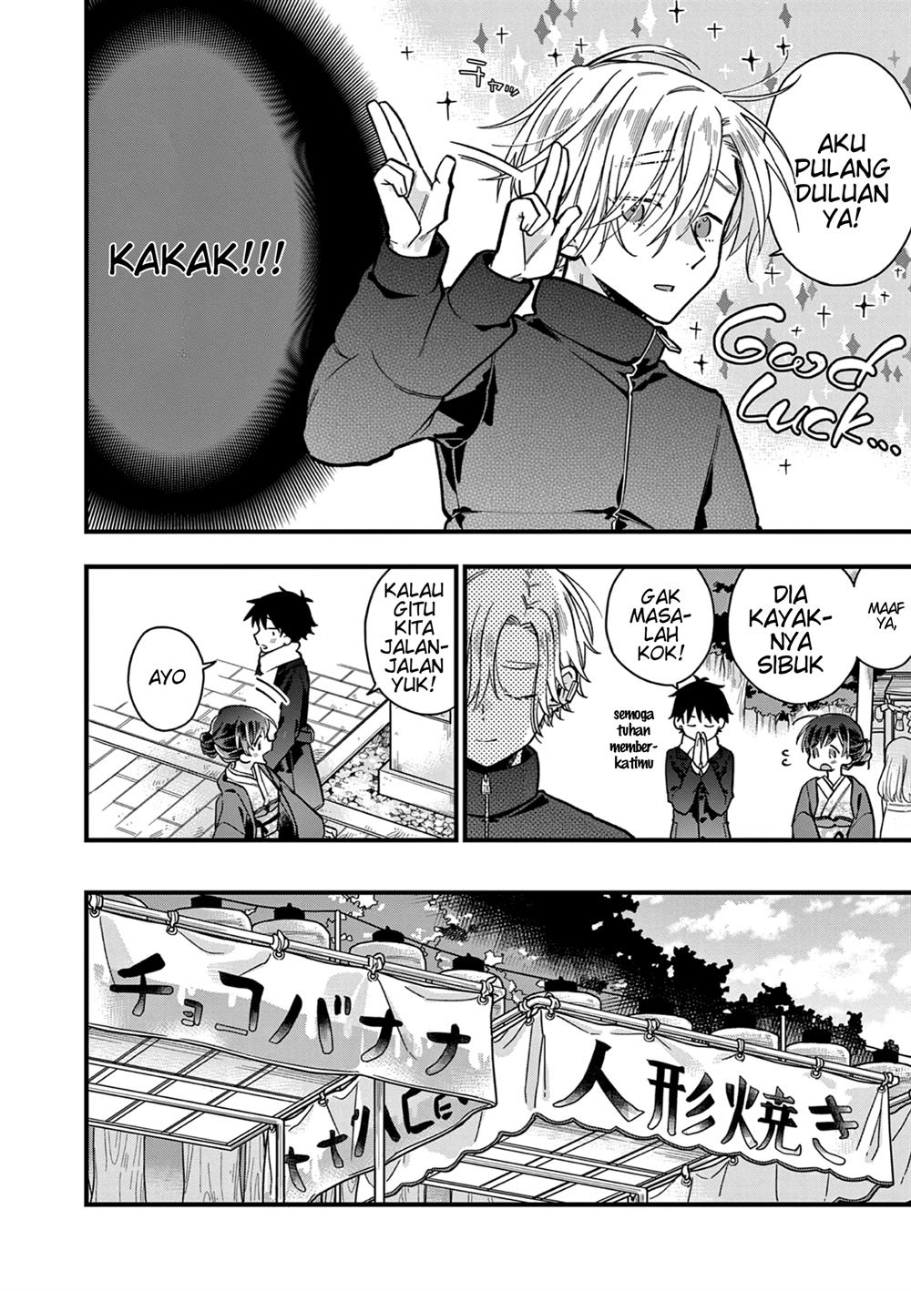 Hiiragi-san is A Little Careless Chapter 13