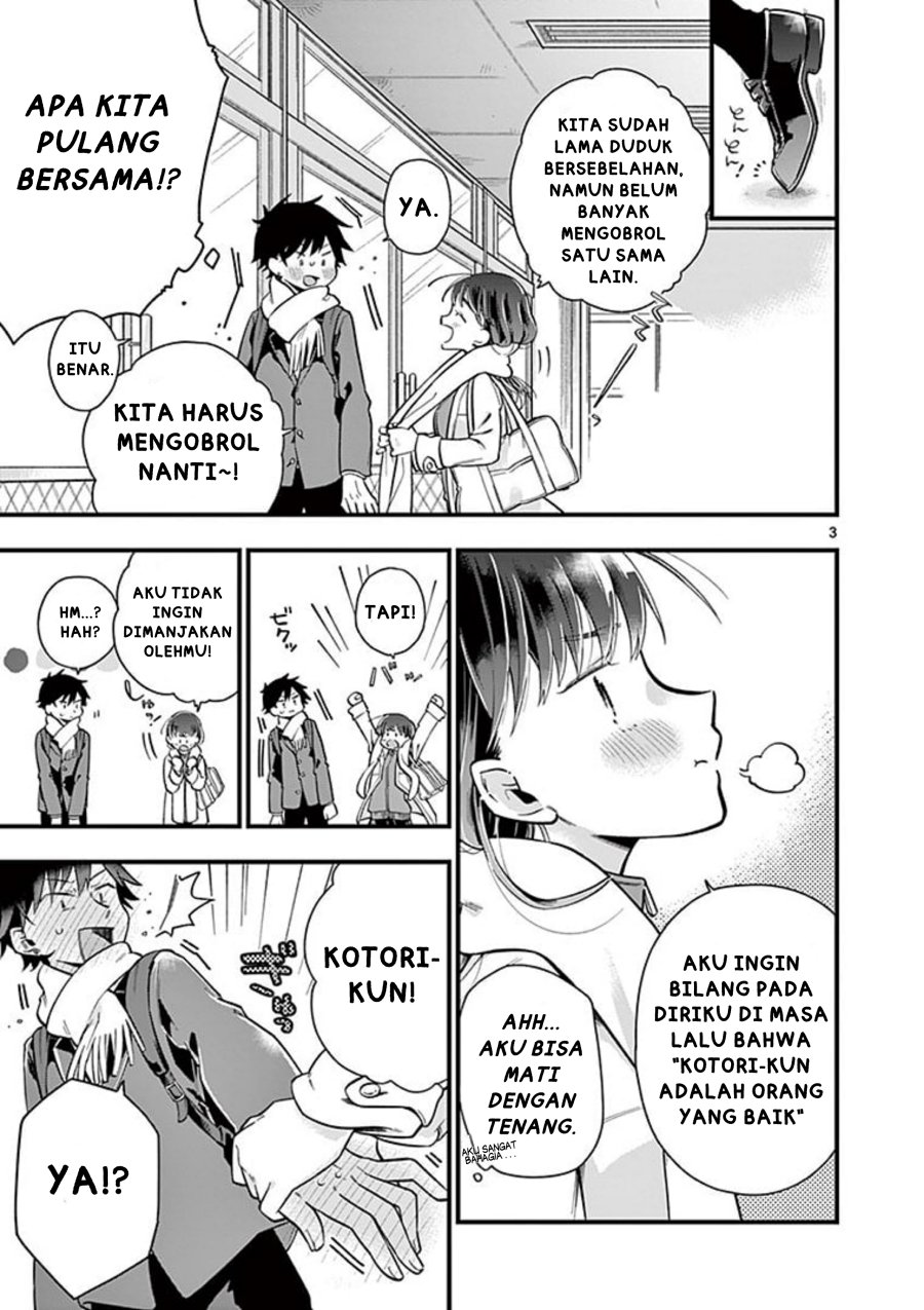 Hiiragi-san is A Little Careless Chapter 2