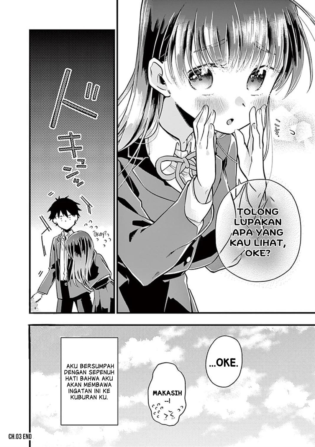 Hiiragi-san is A Little Careless Chapter 3