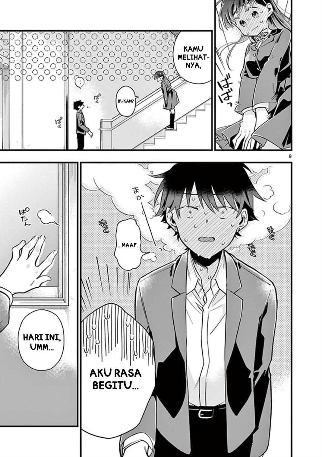 Hiiragi-san is A Little Careless Chapter 3