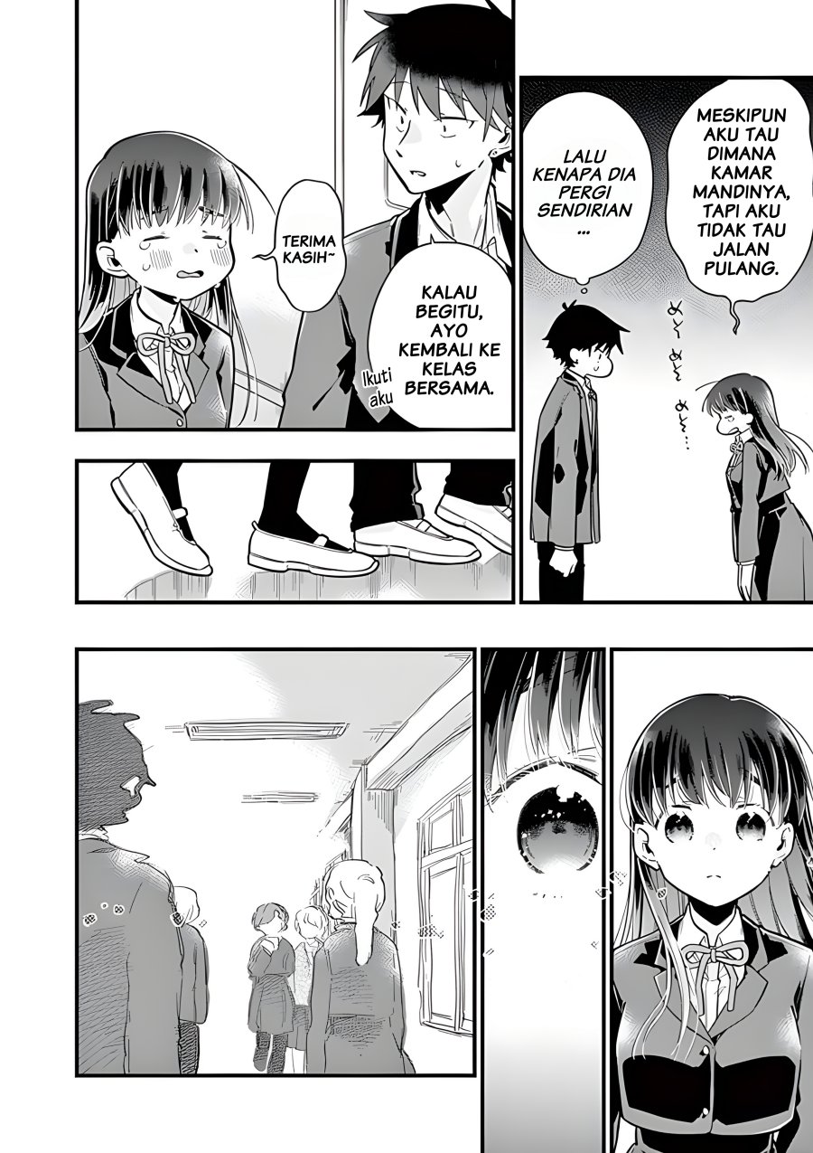 Hiiragi-san is A Little Careless Chapter 4