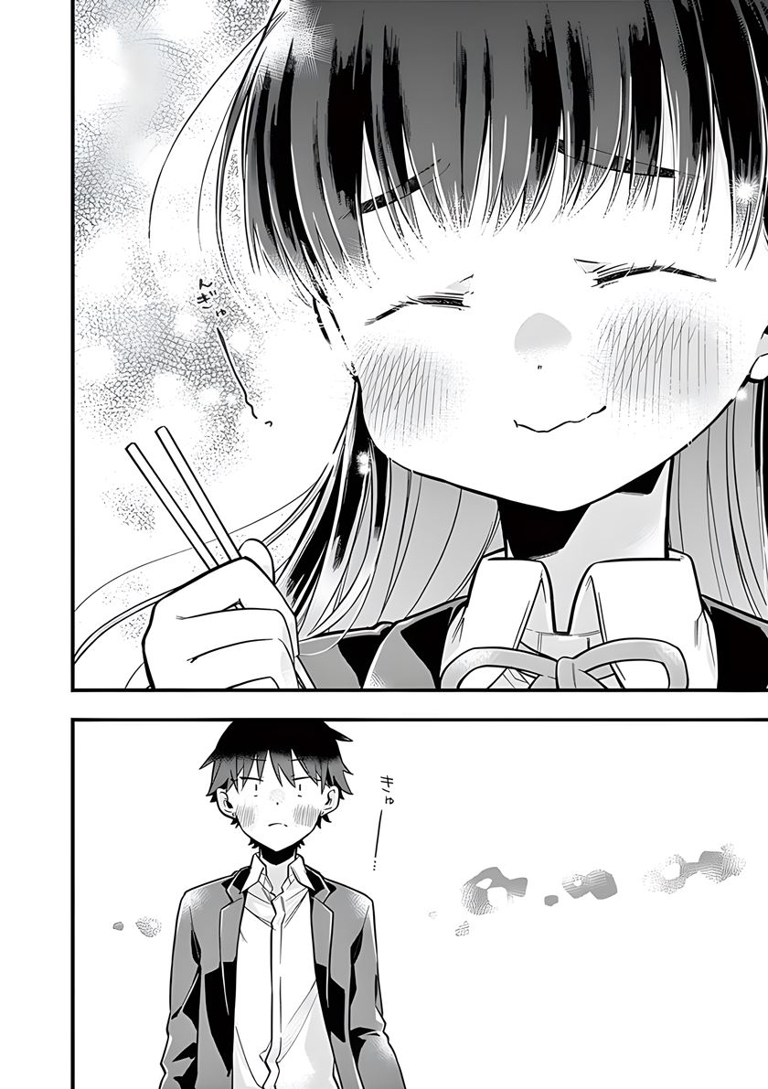 Hiiragi-san is A Little Careless Chapter 5