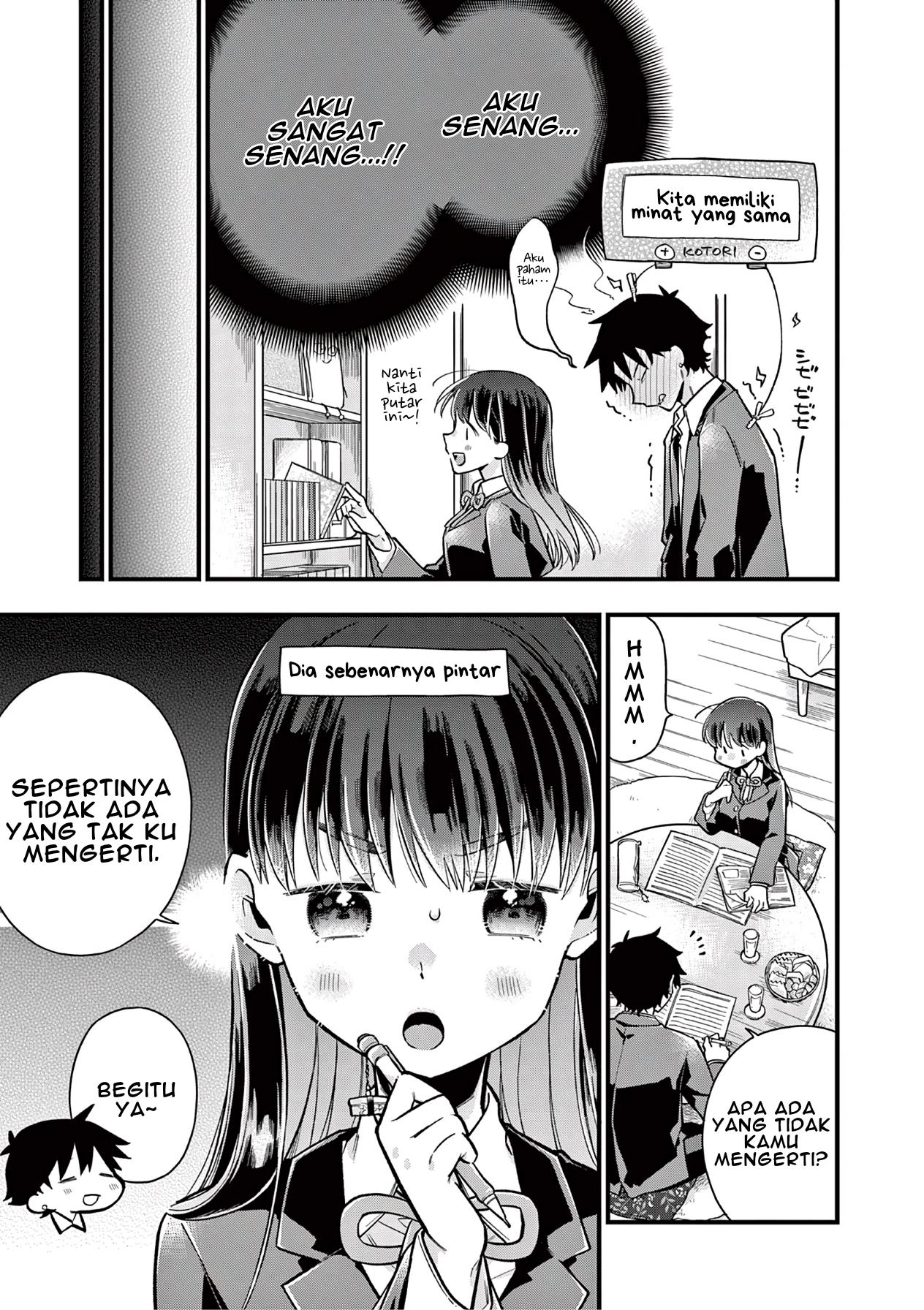 Hiiragi-san is A Little Careless Chapter 7