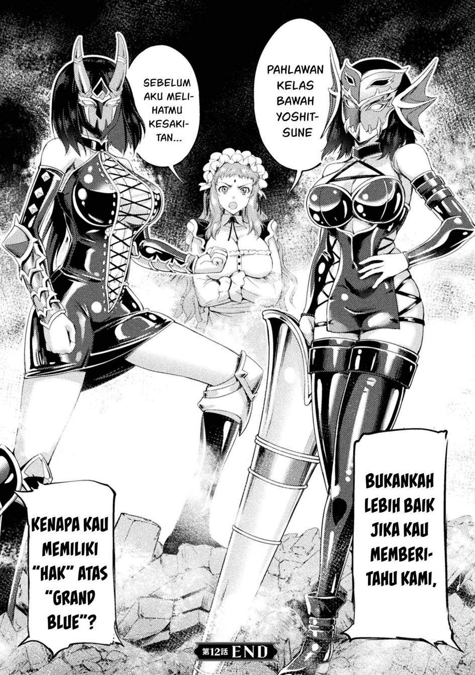 Astro King – Shoukan Yuusha dakedo Kakyuu Nintei sareta node Maid Harem o Tsukurimasu! Chapter 12