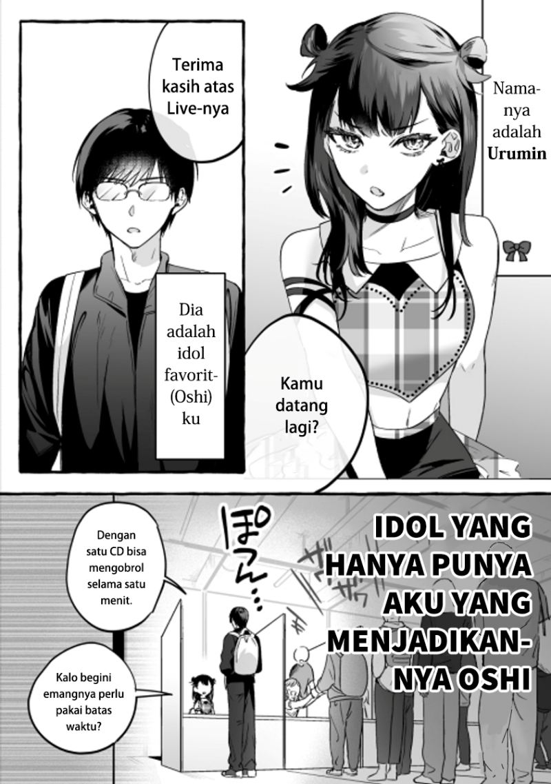 Damedol to Sekai ni Hitori Dake no Fan Chapter 1