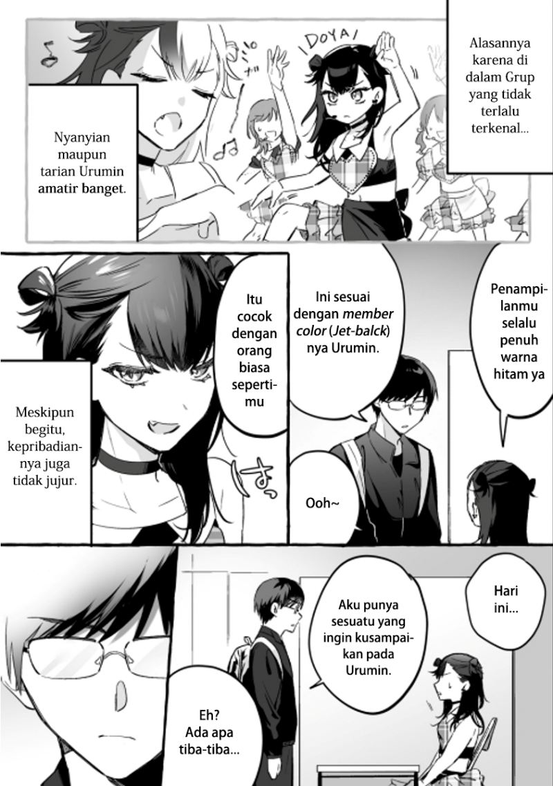 Damedol to Sekai ni Hitori Dake no Fan Chapter 1