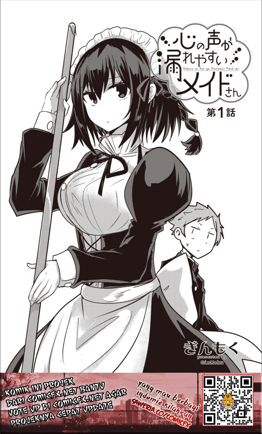 Kokoro no Koe ga Moreyasui Maid-san Chapter 1