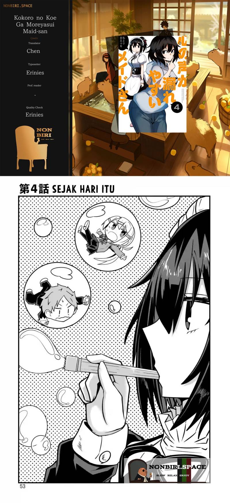 Kokoro no Koe ga Moreyasui Maid-san Chapter 4