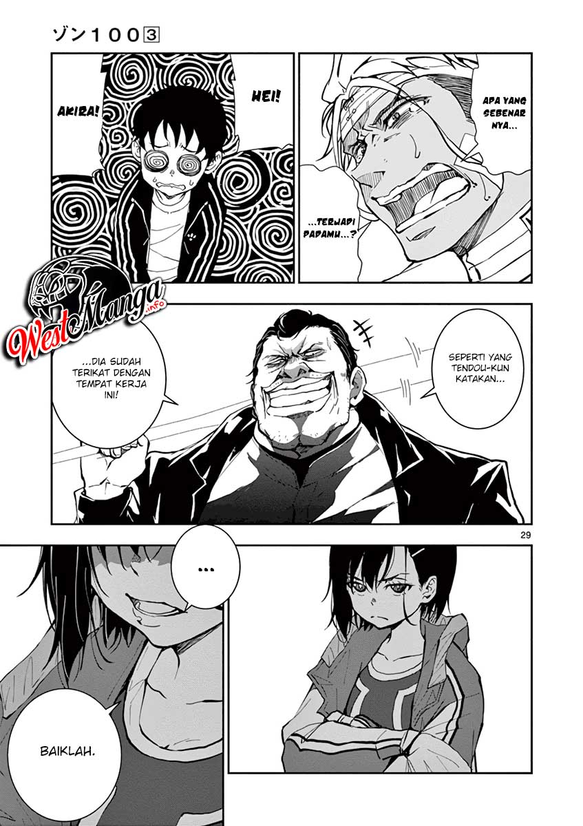 Zombie 100 ~Zombie ni Naru Made ni Shitai 100 no Koto~ Chapter 10