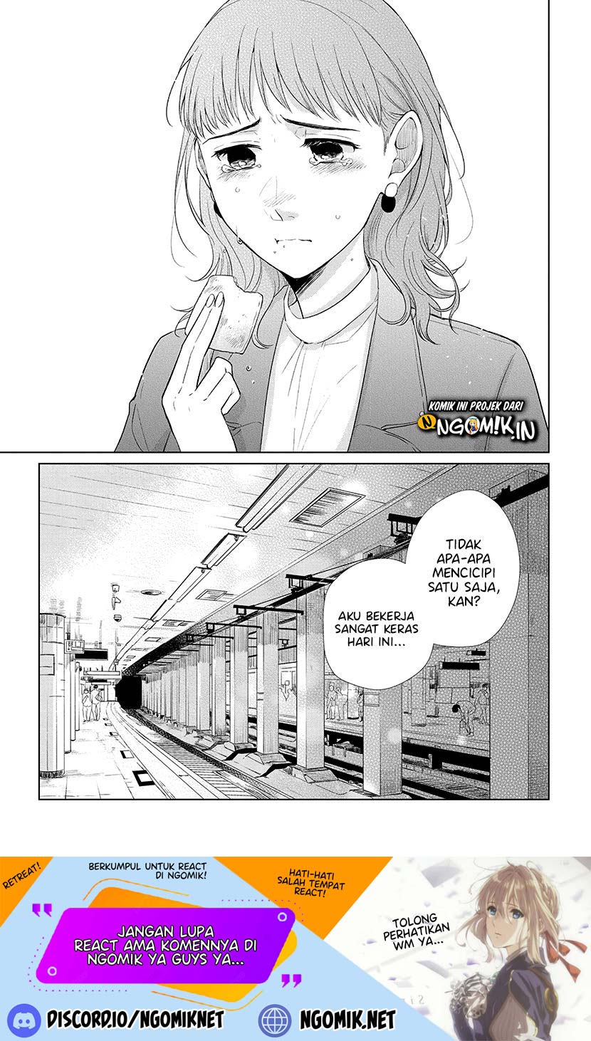 Koi to Yobu ni wa Kimochiwarui Chapter 46