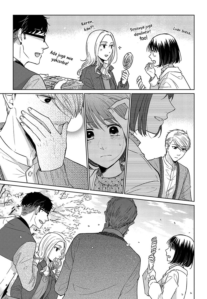 Koi to Yobu ni wa Kimochiwarui Chapter 52