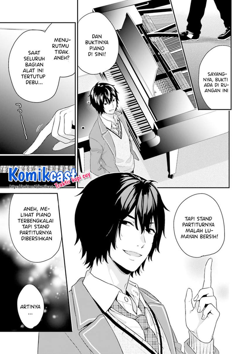 Jishou F-Rank no Oniisama ga Game de Hyouka sareru Gakuen no Chouten ni Kunrin suru Sou desu yo? Chapter 33