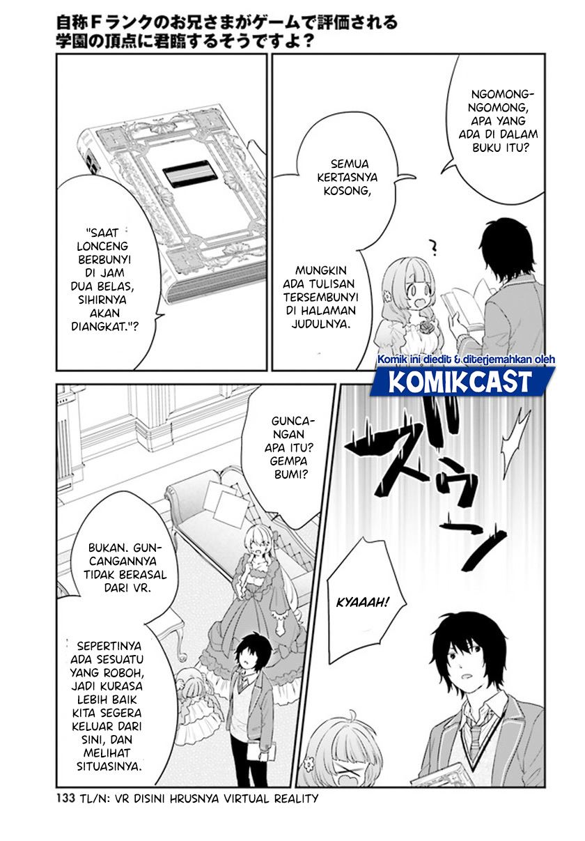 Jishou F-Rank no Oniisama ga Game de Hyouka sareru Gakuen no Chouten ni Kunrin suru Sou desu yo? Chapter 34