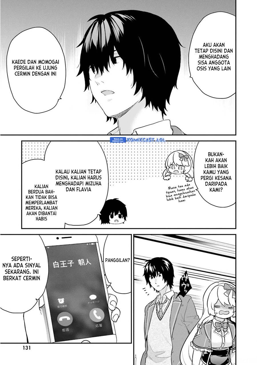 Jishou F-Rank no Oniisama ga Game de Hyouka sareru Gakuen no Chouten ni Kunrin suru Sou desu yo? Chapter 43