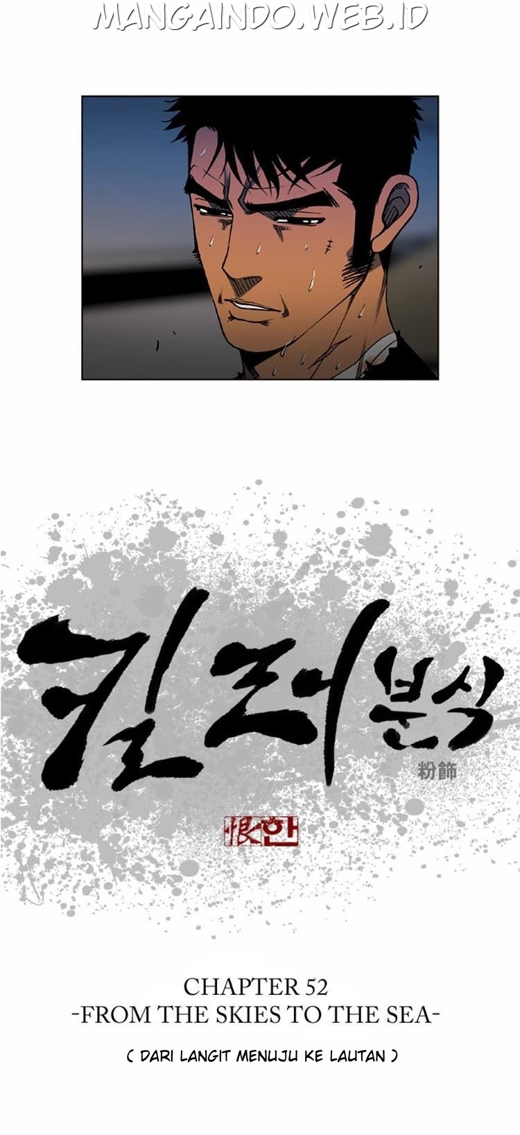 Killer Stall Chapter 52