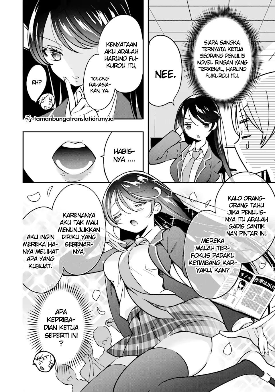 Gakuen 1 no Bishoujo wa XX Eshi no Ore ni Horete Iru!? Chapter 2.1