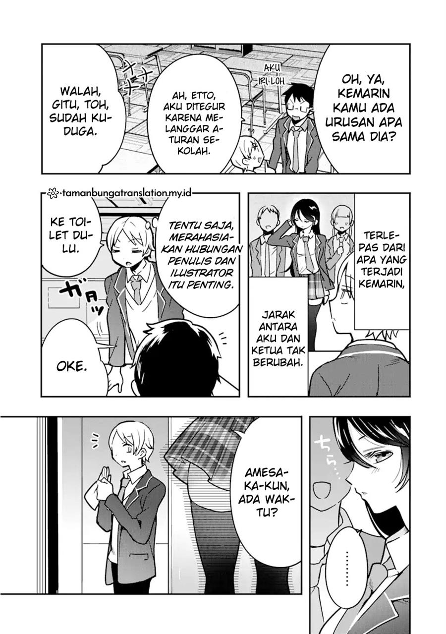 Gakuen 1 no Bishoujo wa XX Eshi no Ore ni Horete Iru!? Chapter 2.2